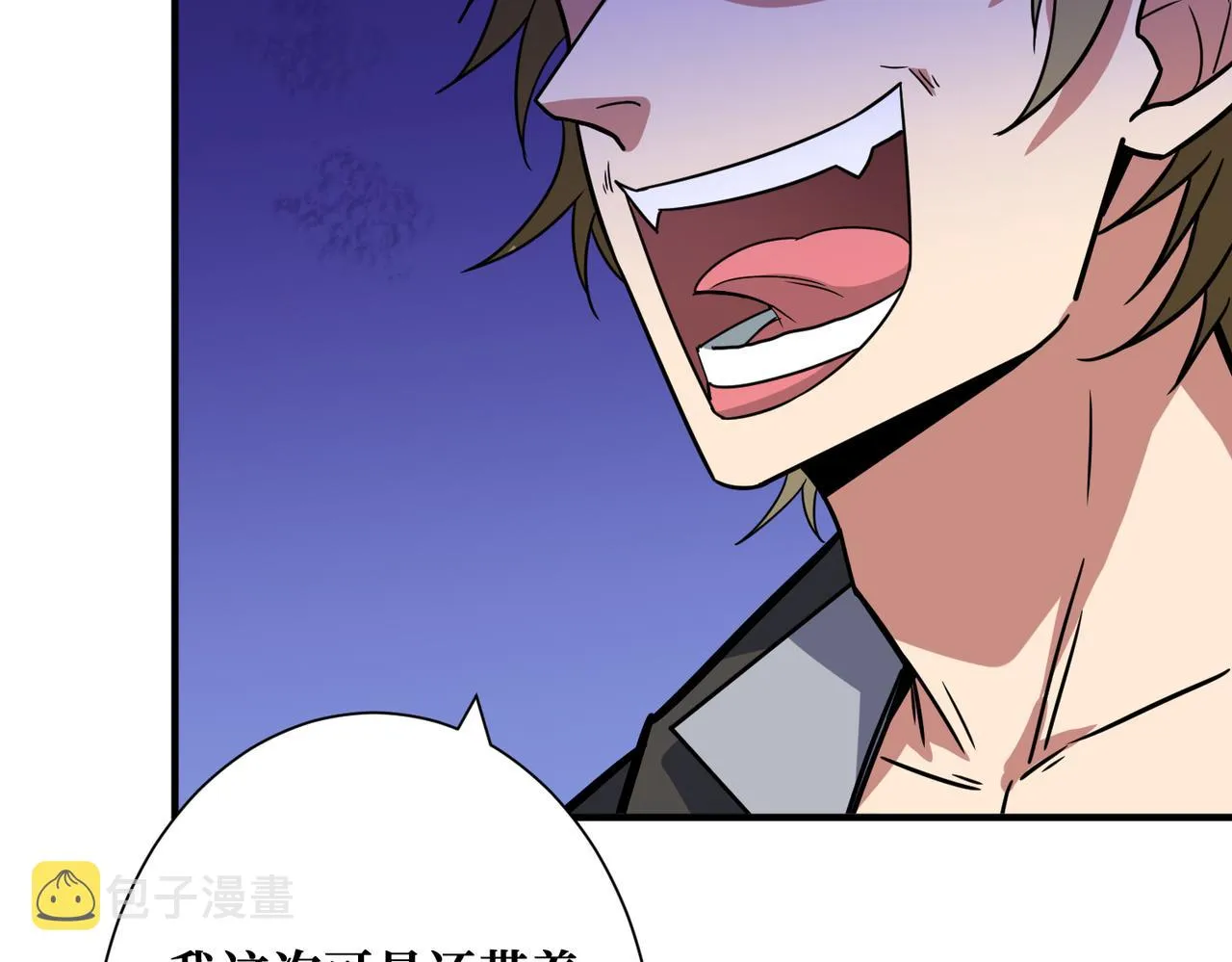 第269话消失的女人 第113页