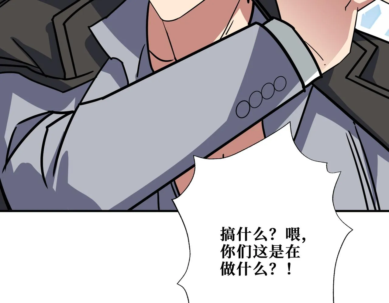 第269话消失的女人 第122页