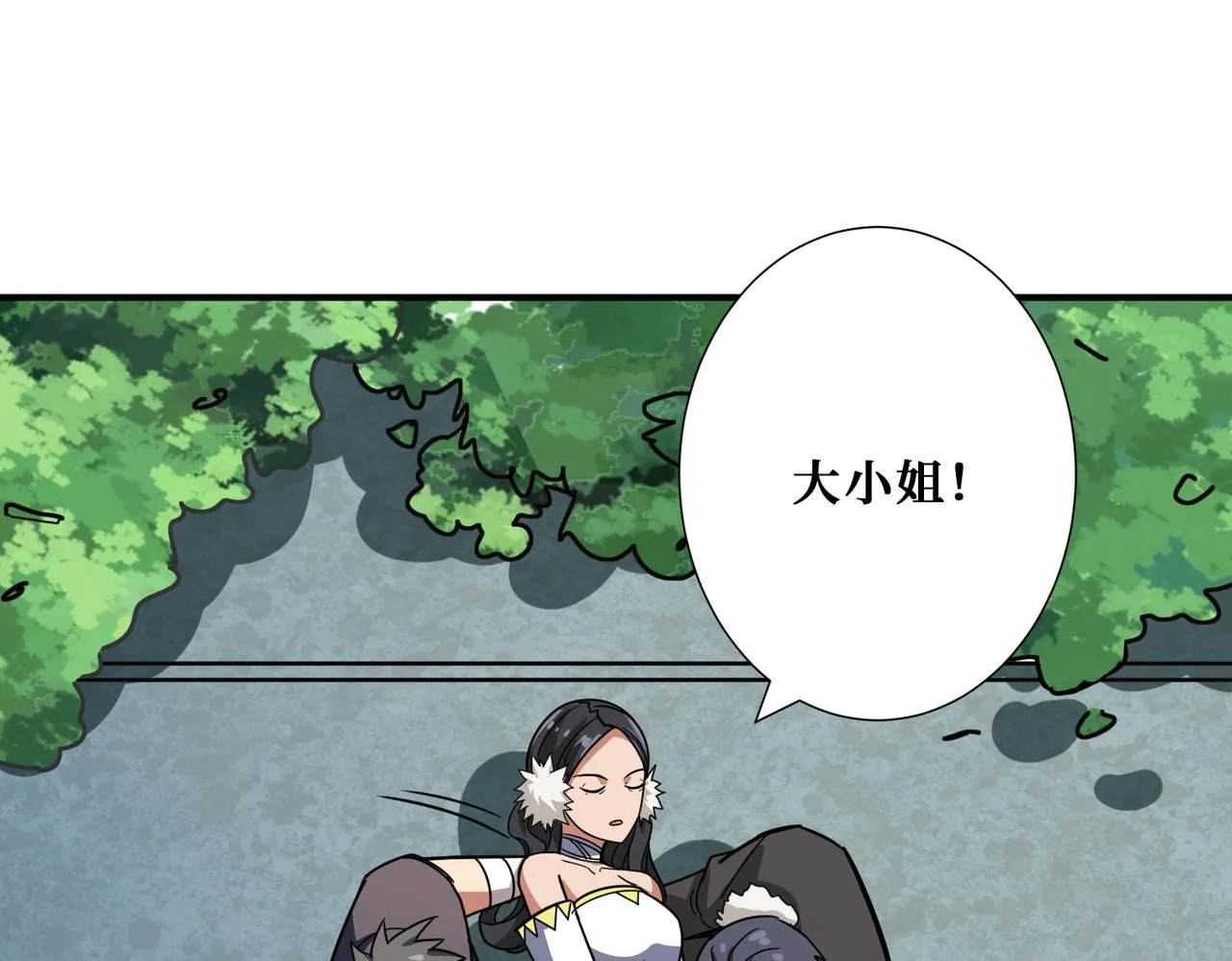 第269话消失的女人 第127页
