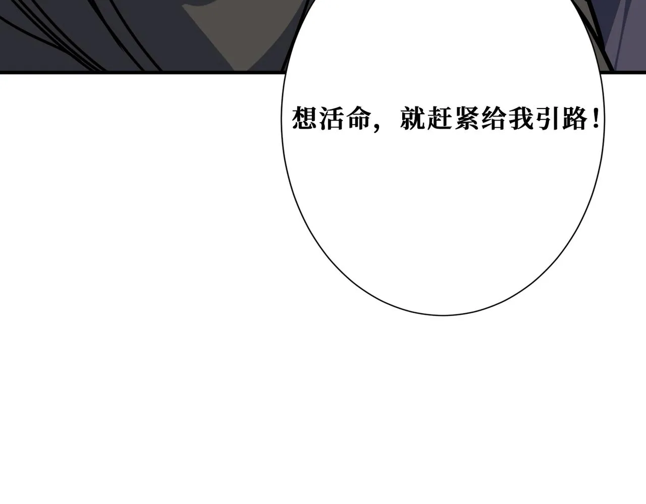 第269话消失的女人 第137页