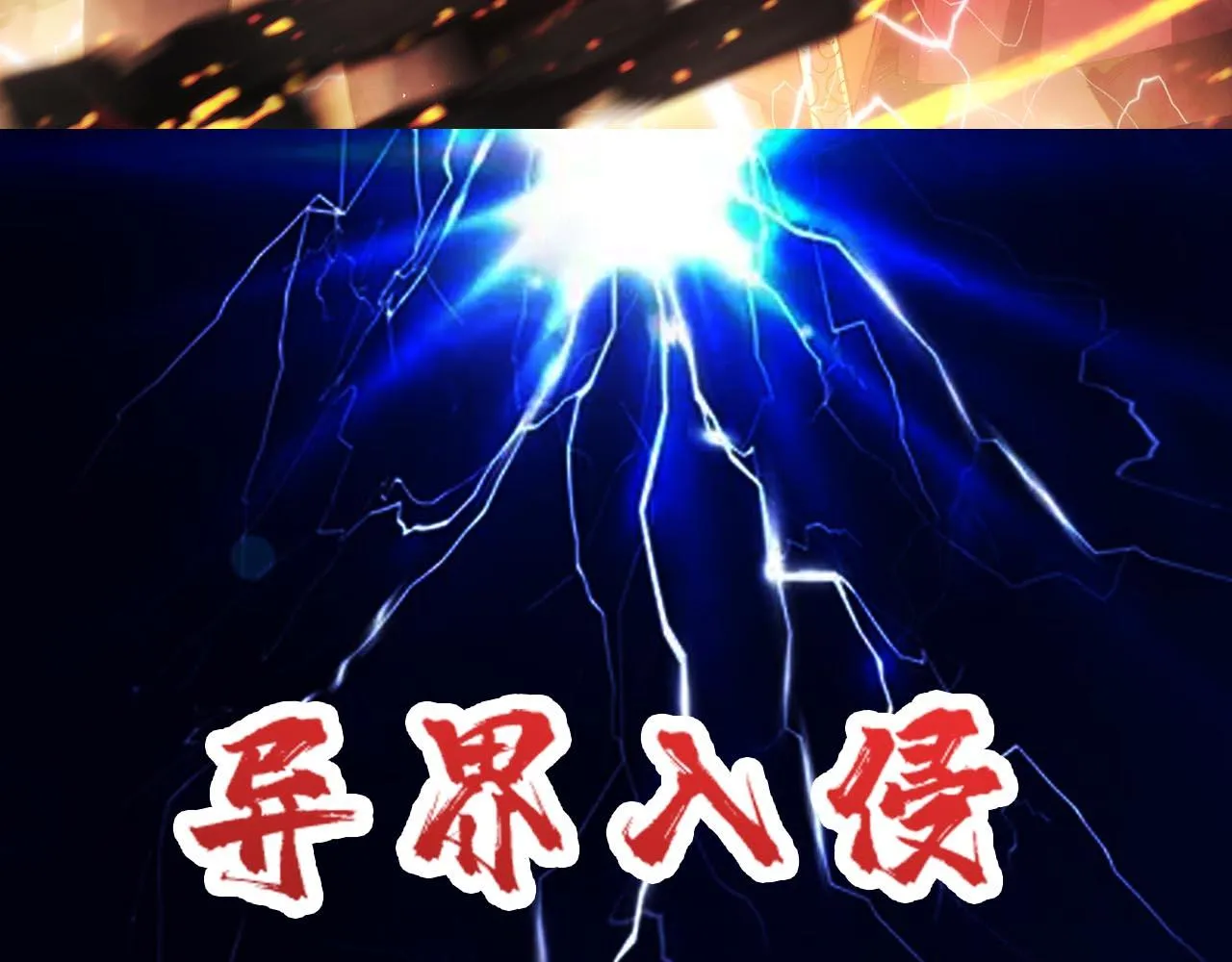 第269话消失的女人 第143页