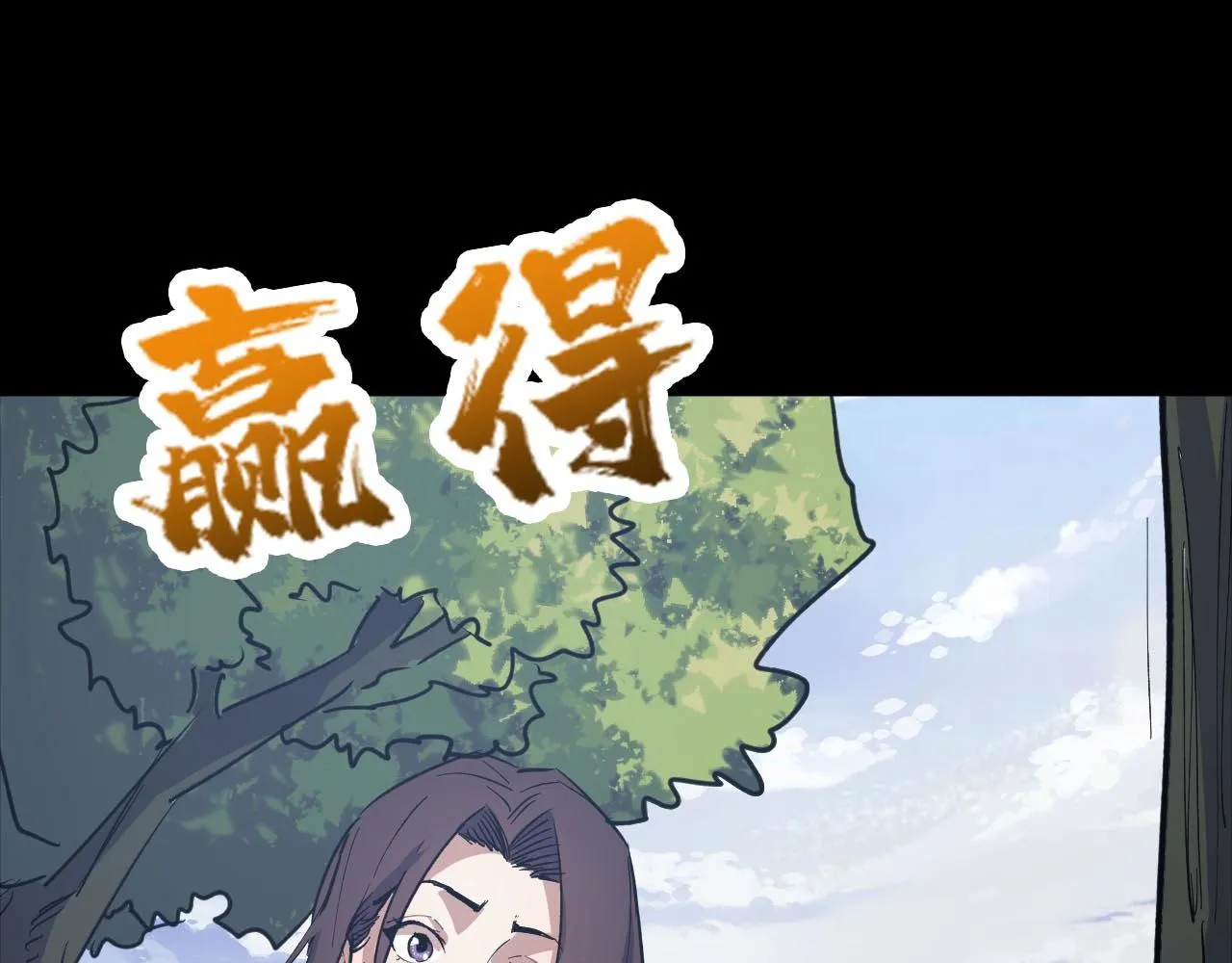 第269话消失的女人 第154页
