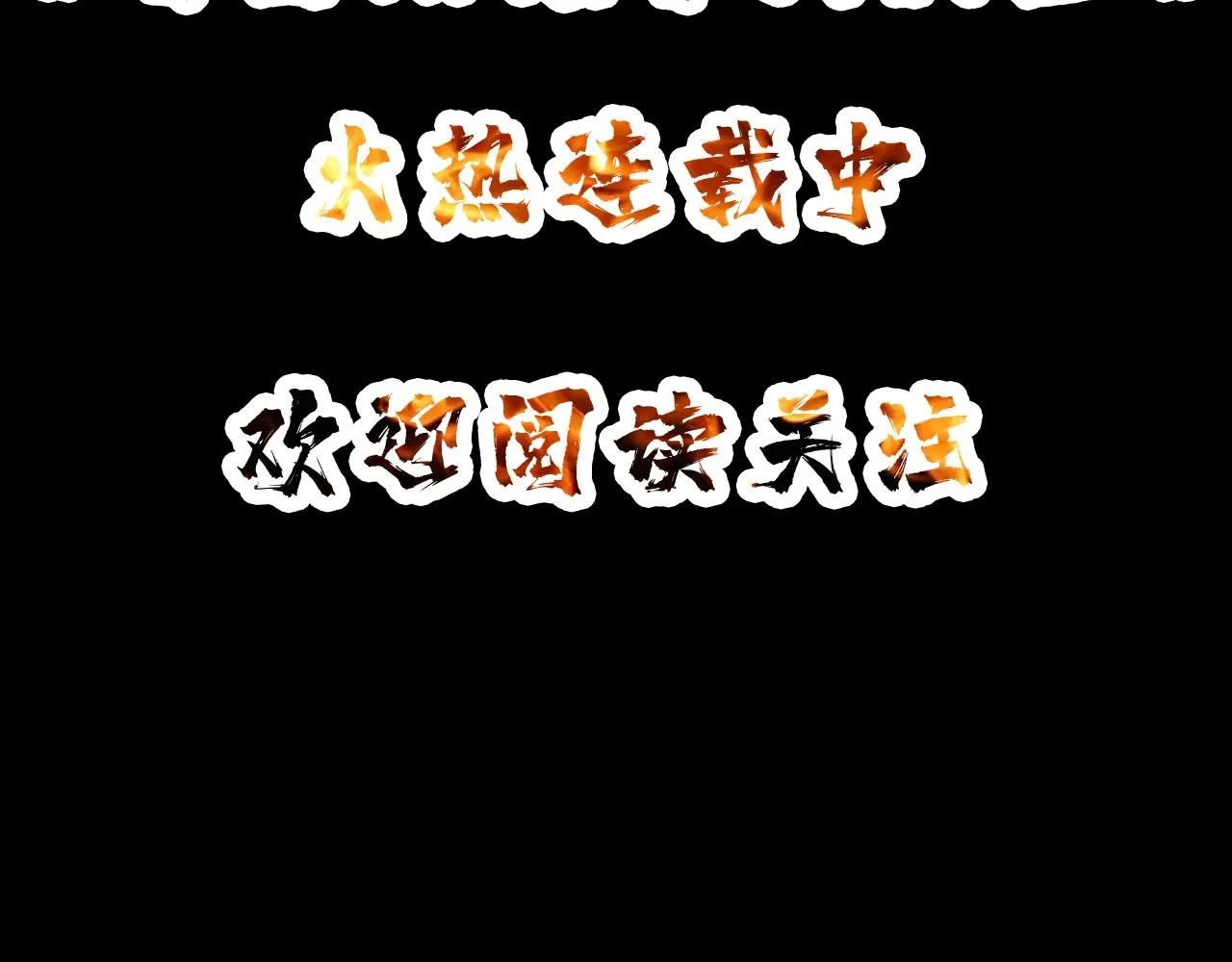 第269话消失的女人 第165页