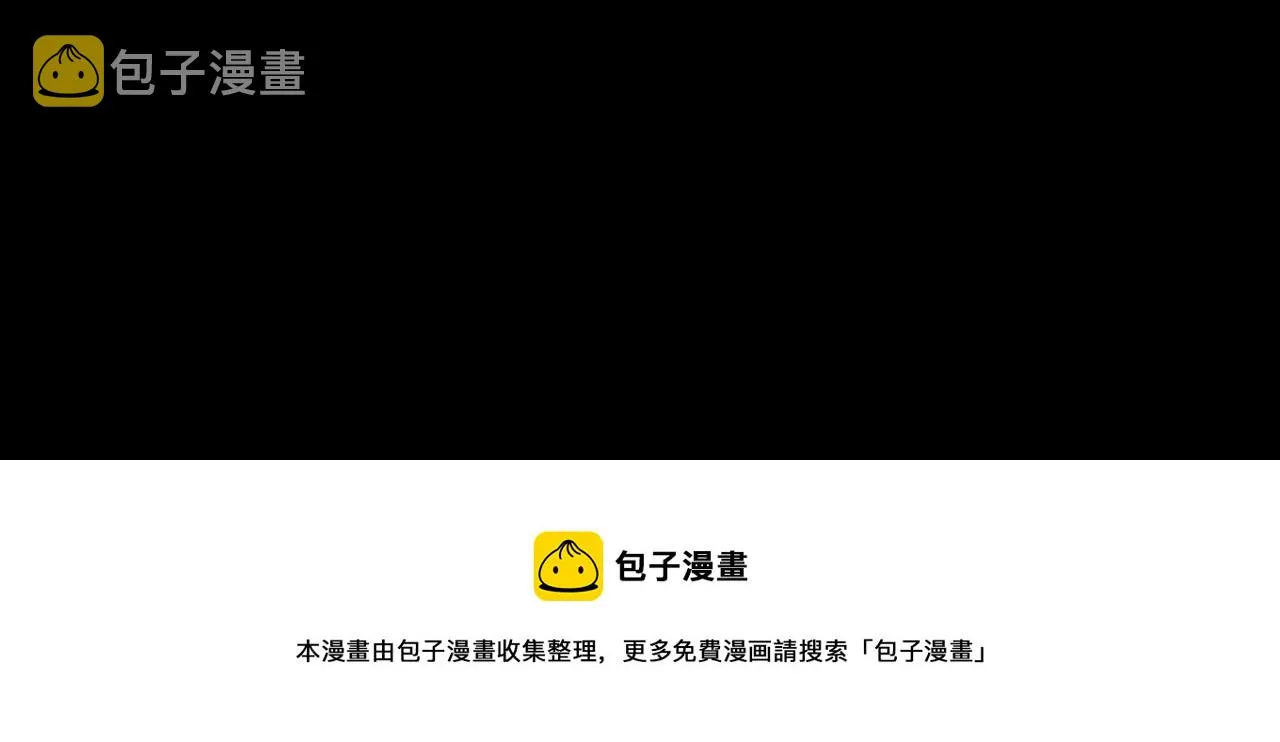 第269话消失的女人 第166页