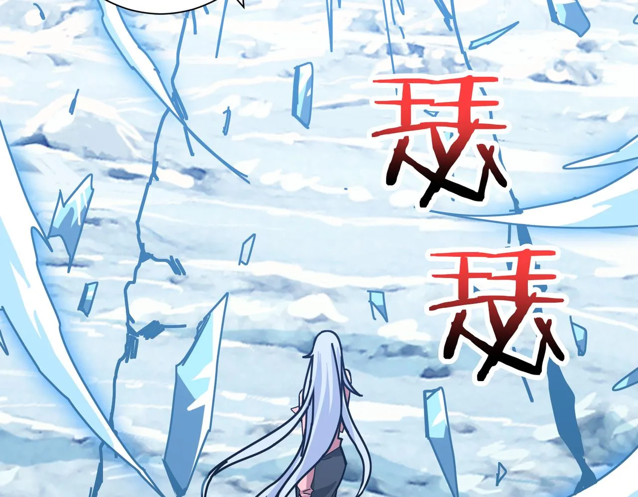 第270话重逢 第2页