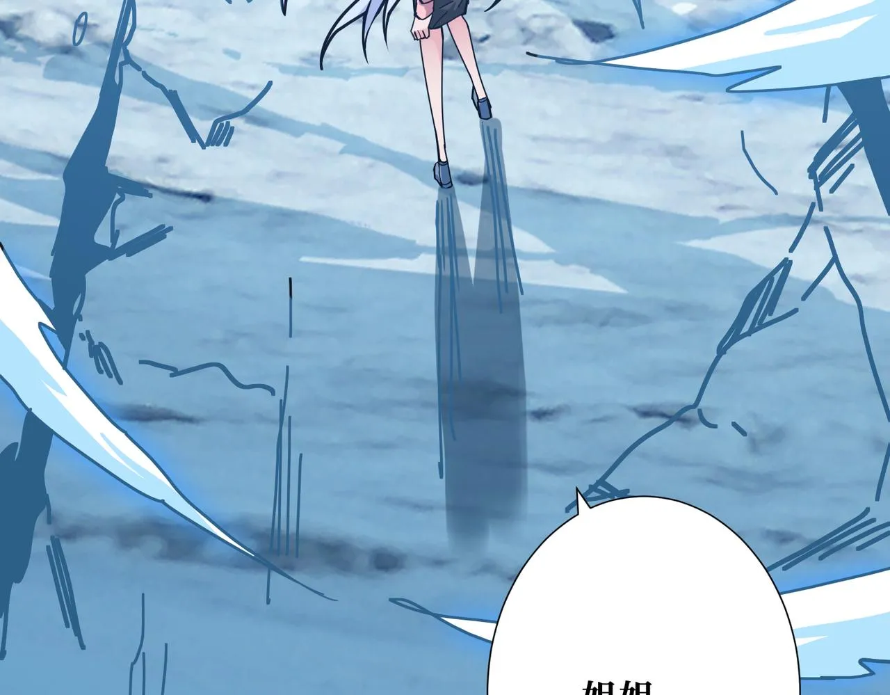 第270话重逢 第3页