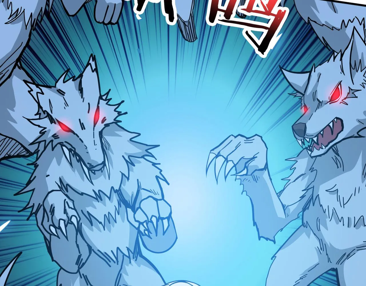 第270话重逢 第5页
