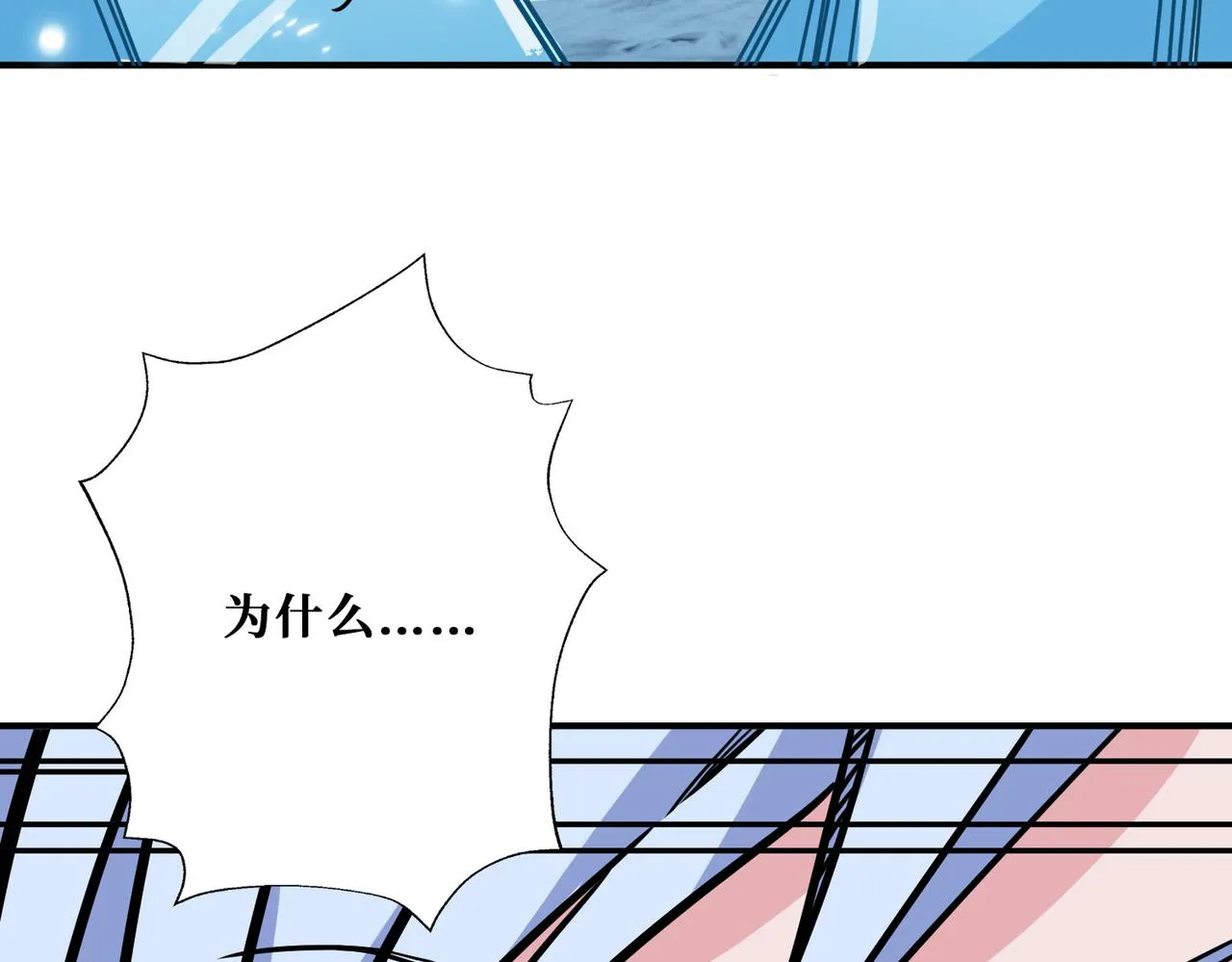 第270话重逢 第12页