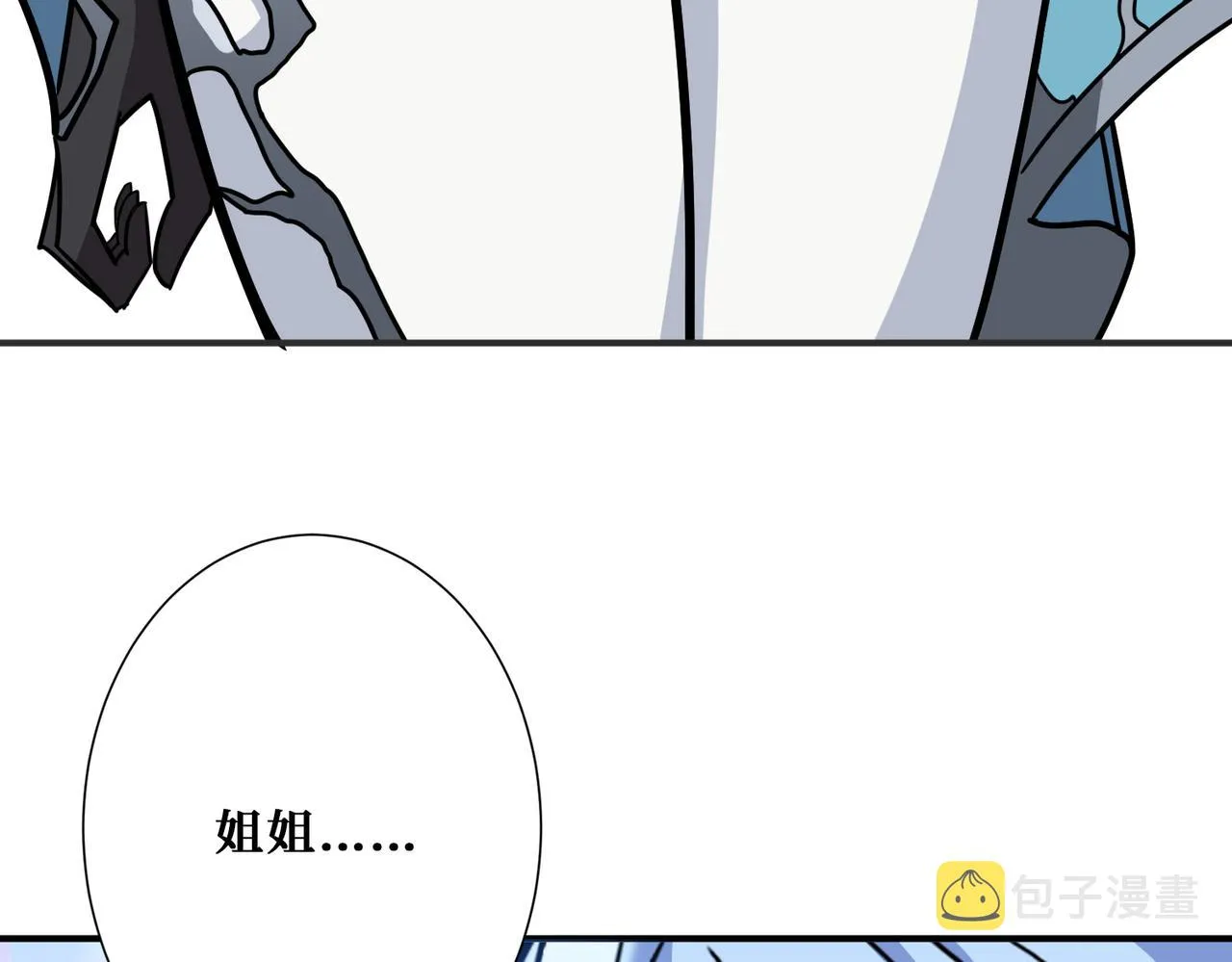 第270话重逢 第19页