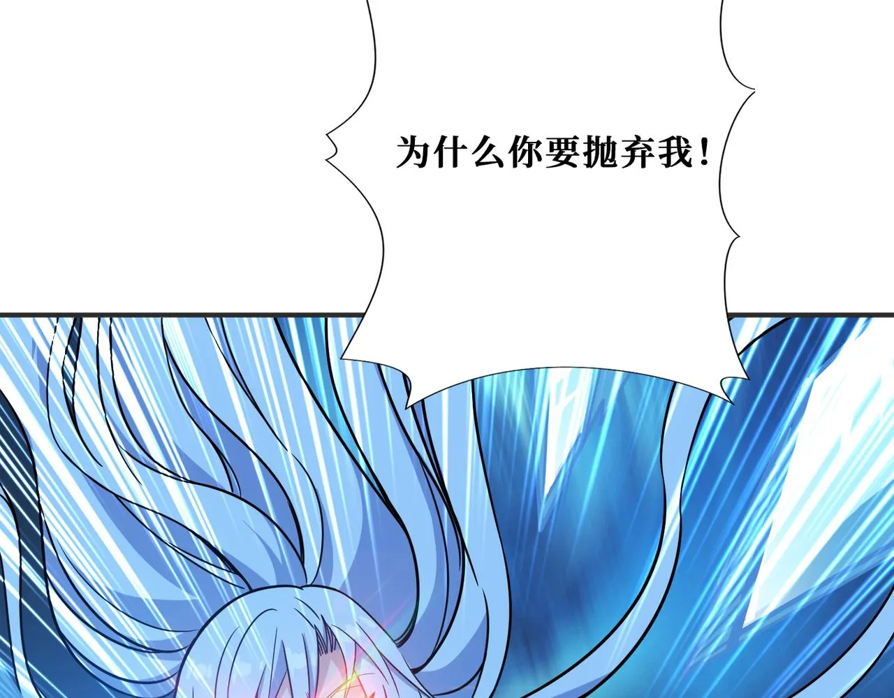 第270话重逢 第22页