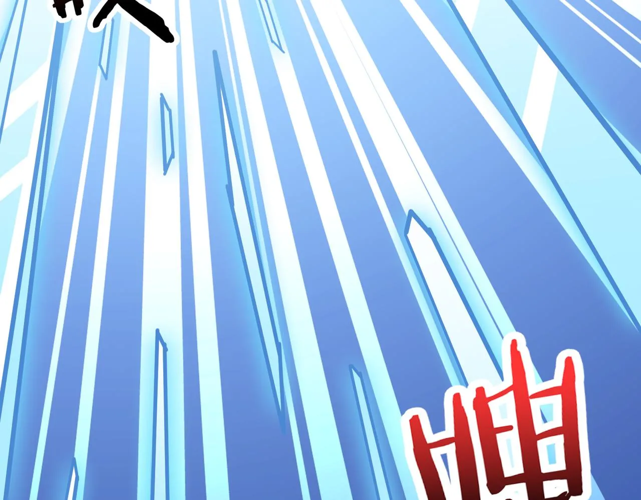 第270话重逢 第26页