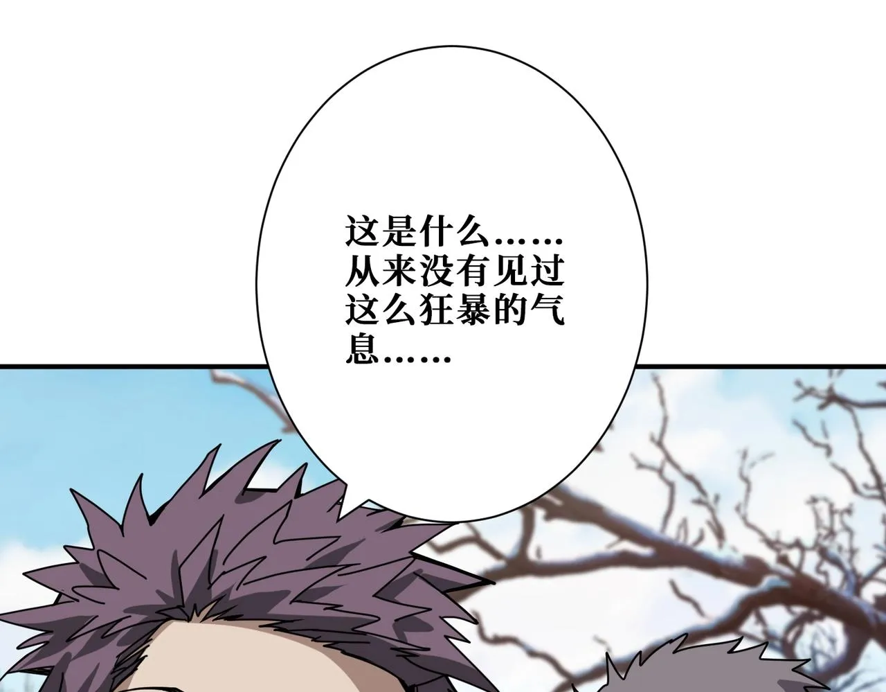 第270话重逢 第53页