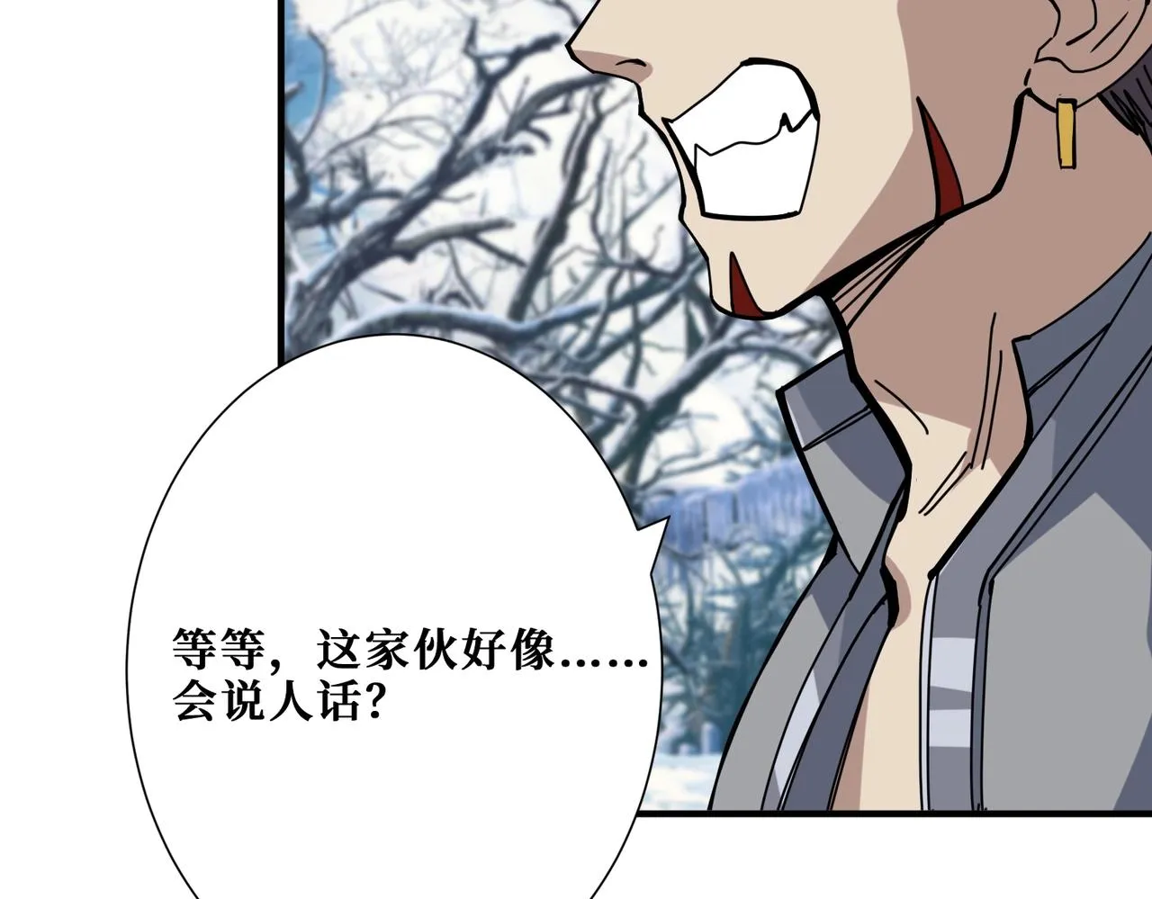 第270话重逢 第61页