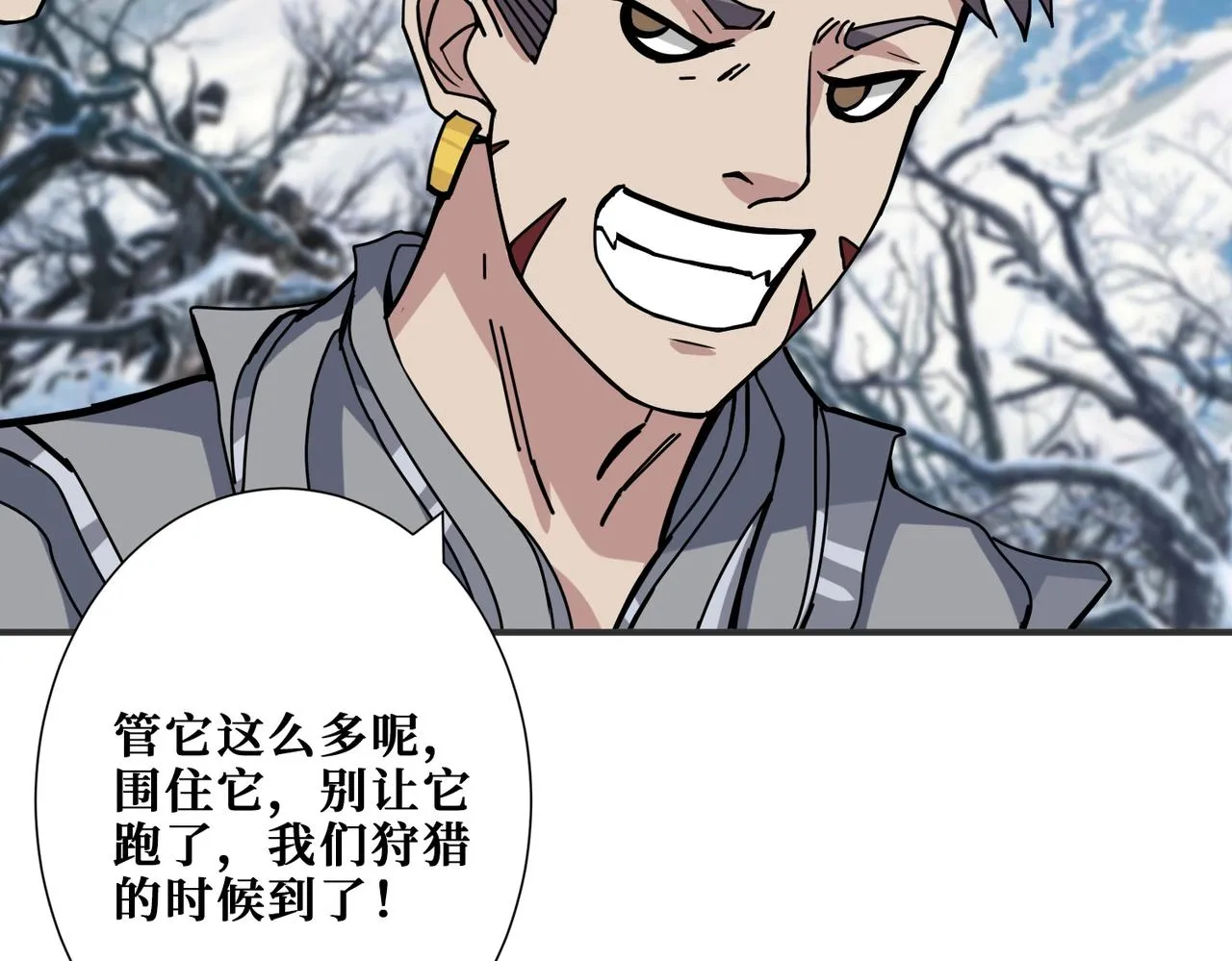 第270话重逢 第63页