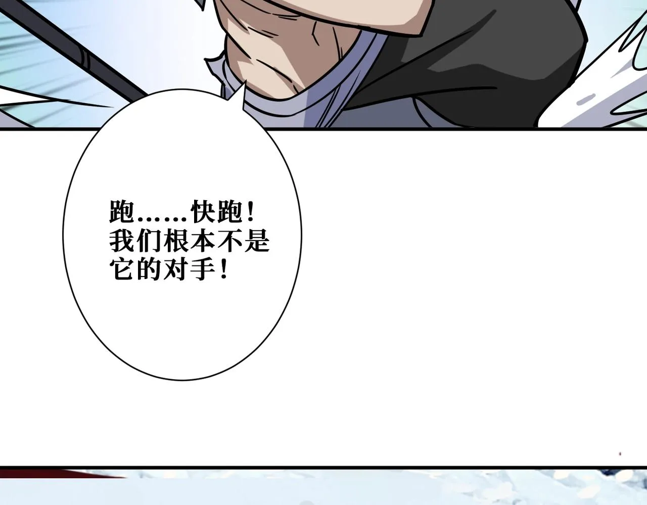第270话重逢 第69页