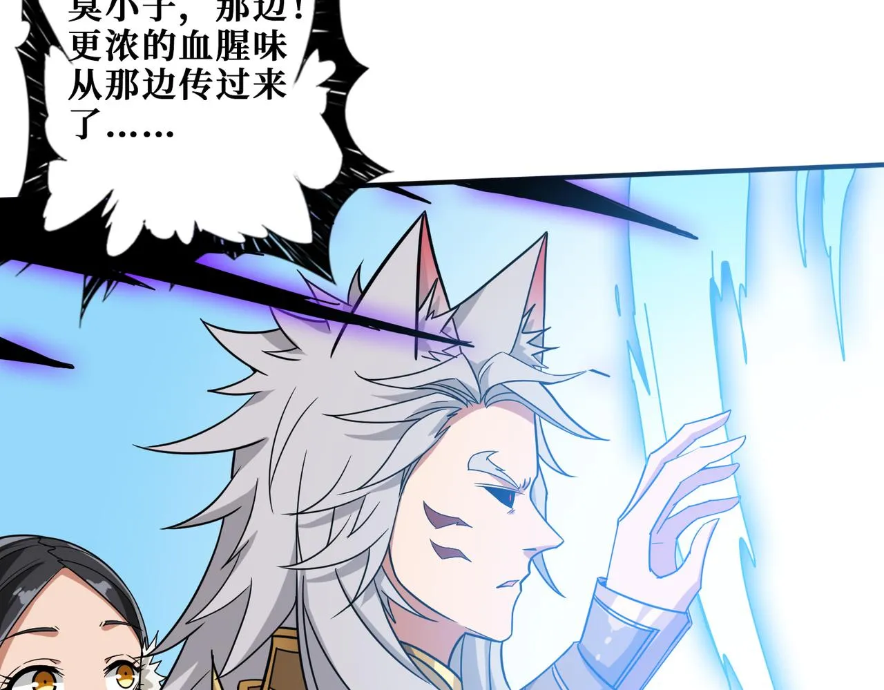 第270话重逢 第83页