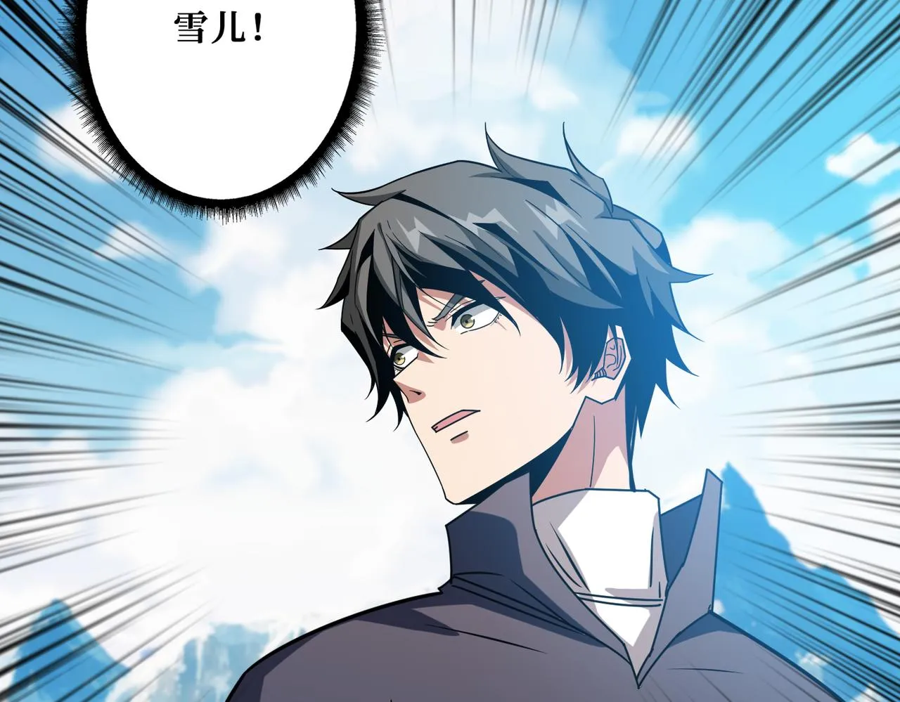 第270话重逢 第104页