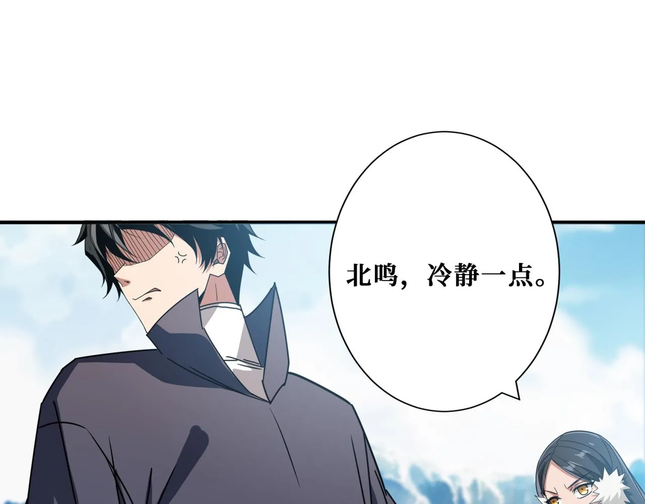 第270话重逢 第106页