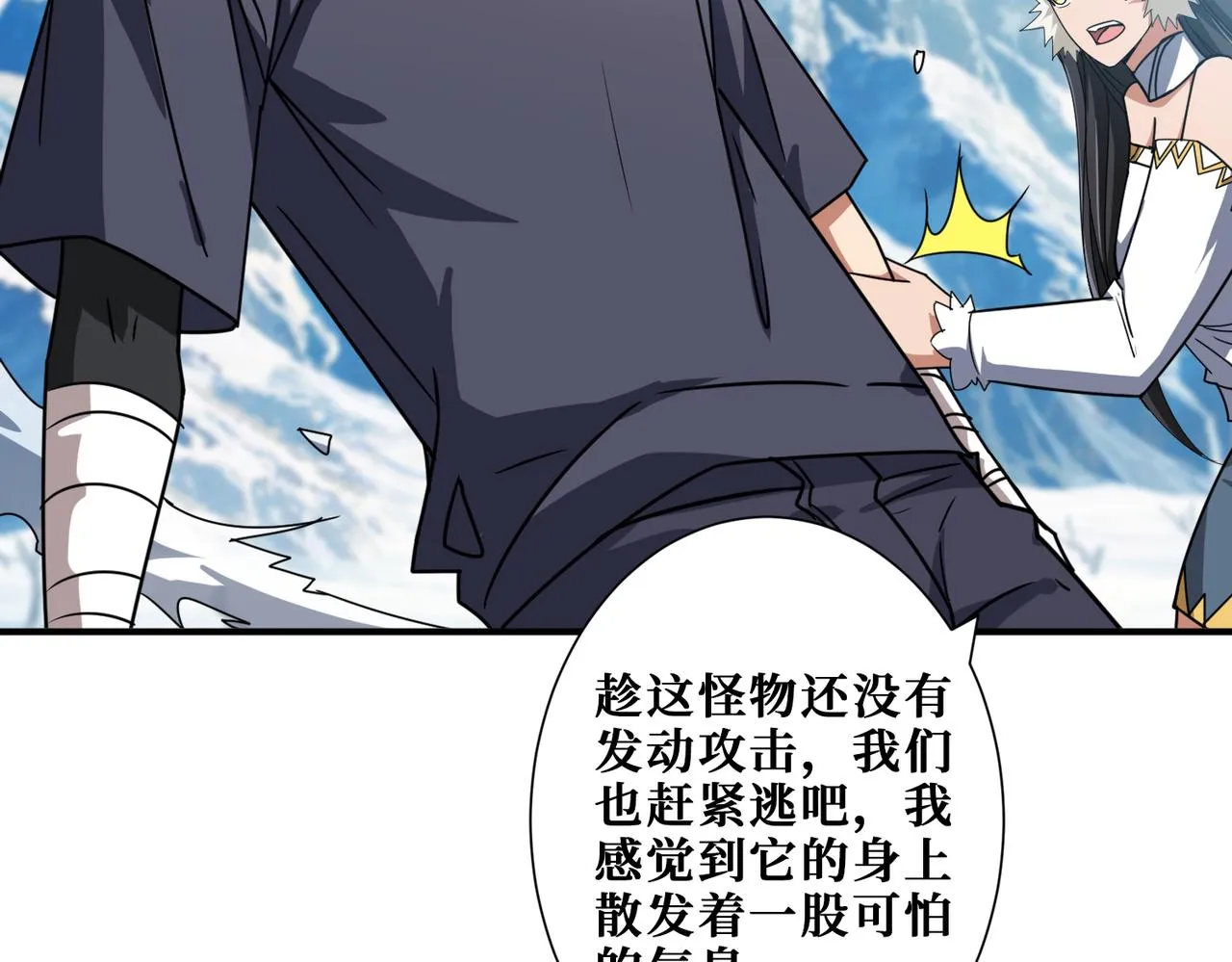 第270话重逢 第107页