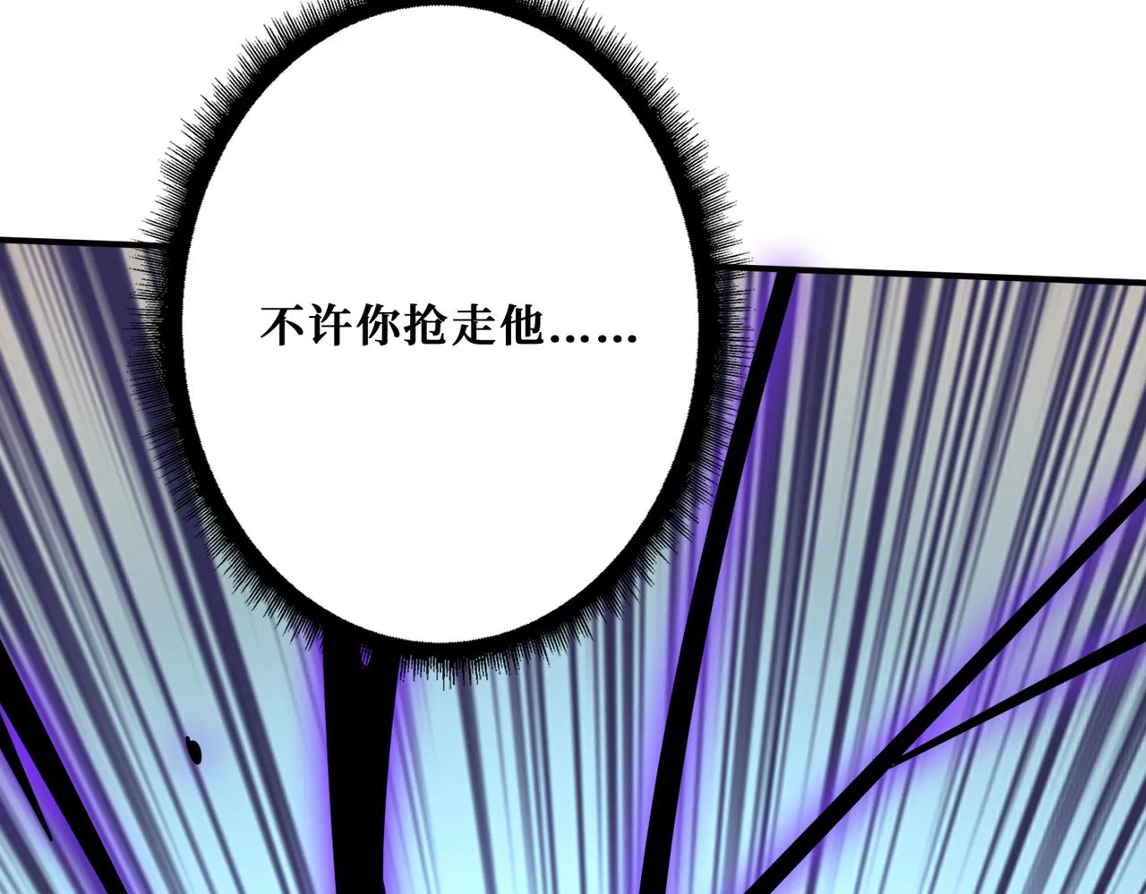 第270话重逢 第111页