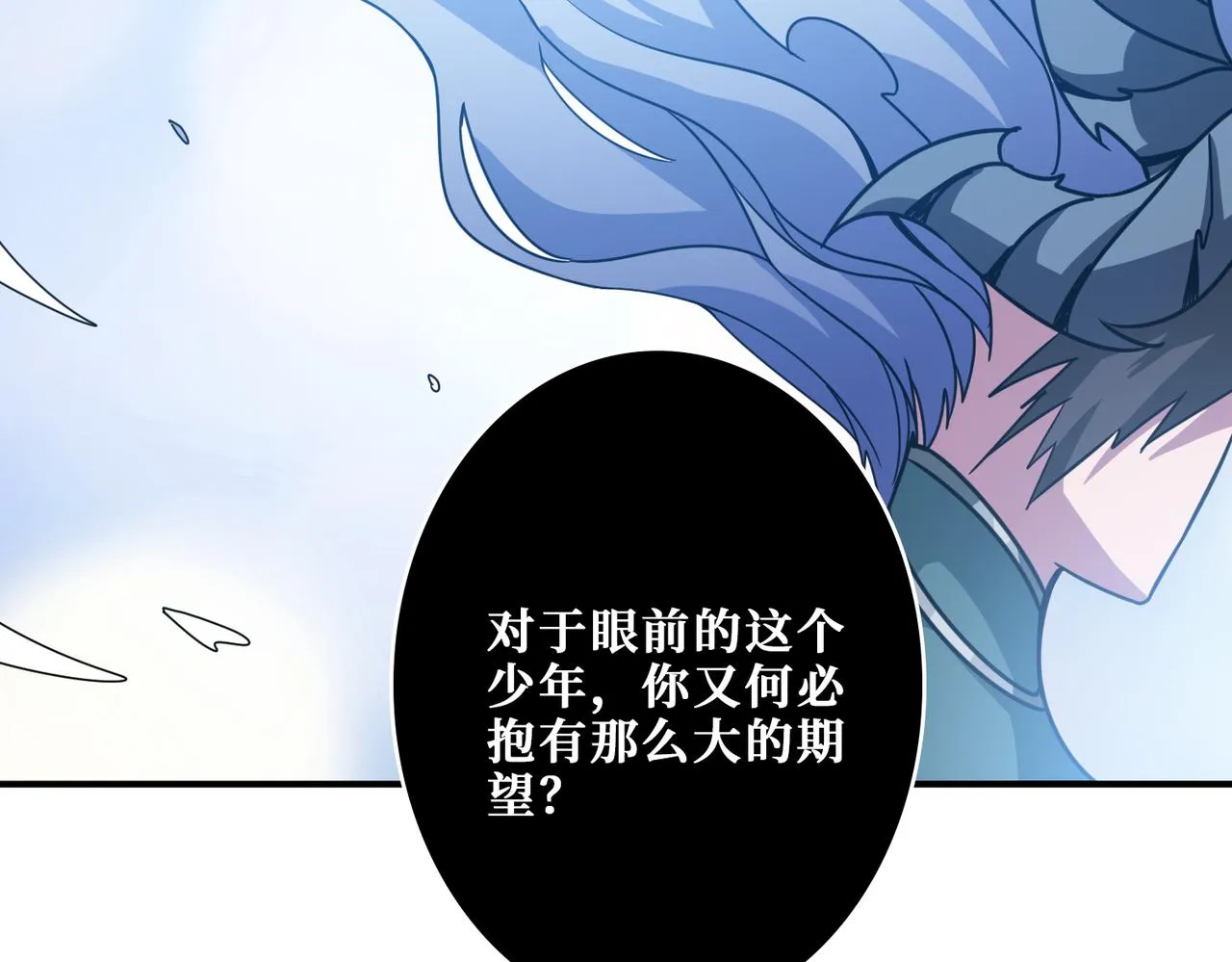 第270话重逢 第121页