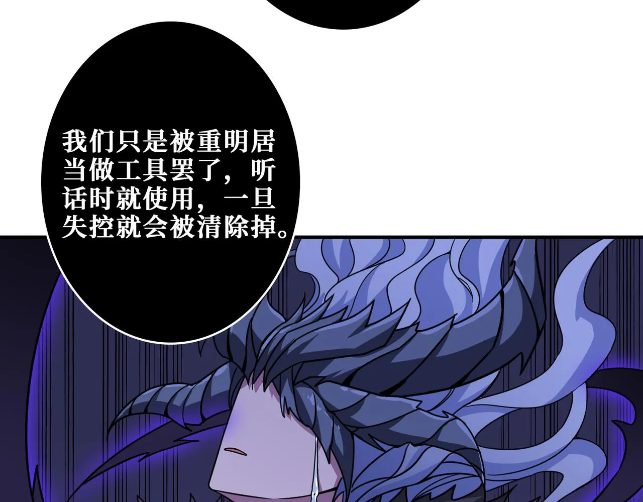 第270话重逢 第122页