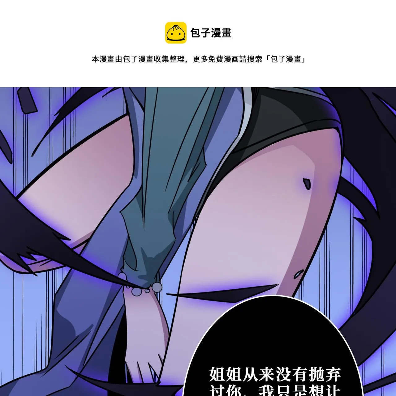 第270话重逢 第124页