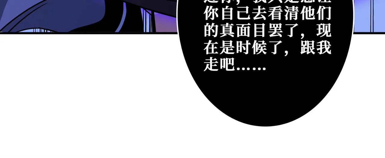 第270话重逢 第125页