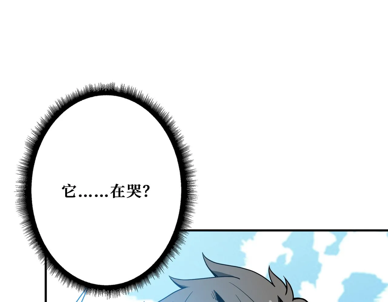 第270话重逢 第126页