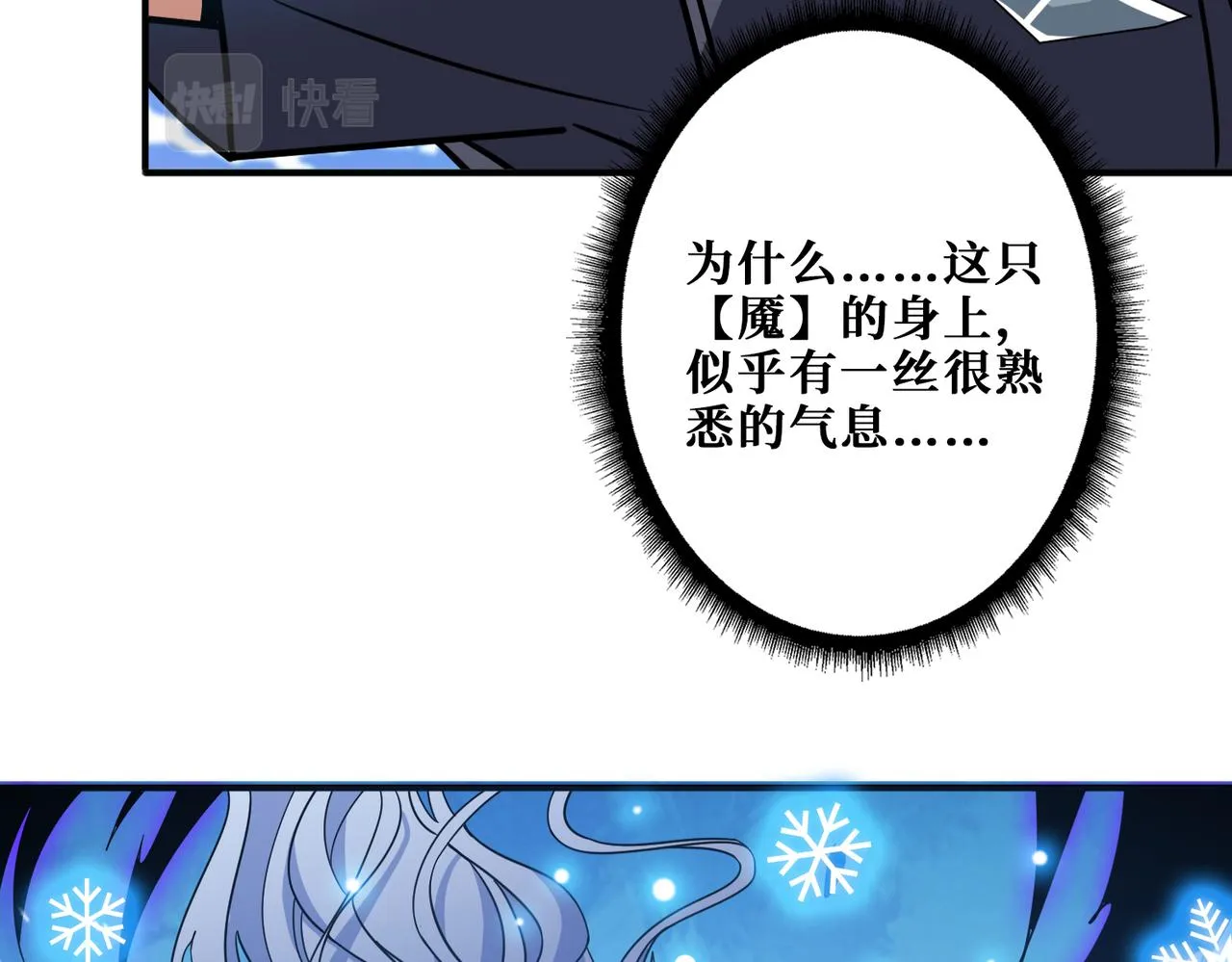 第270话重逢 第128页