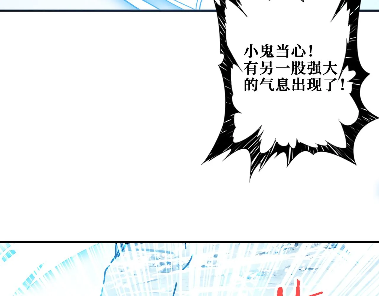第270话重逢 第131页
