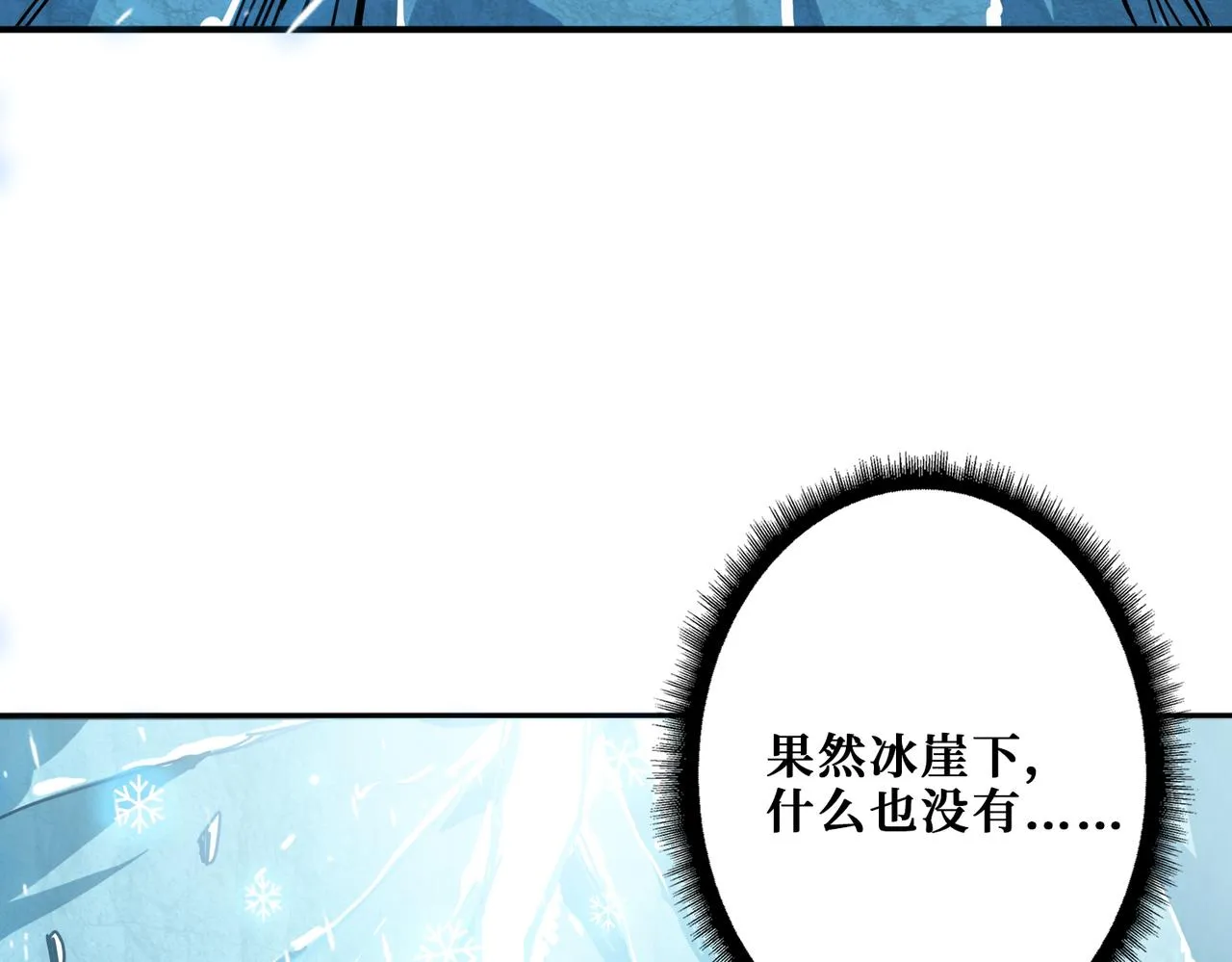 第270话重逢 第136页
