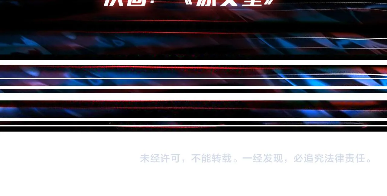 第270话重逢 第143页