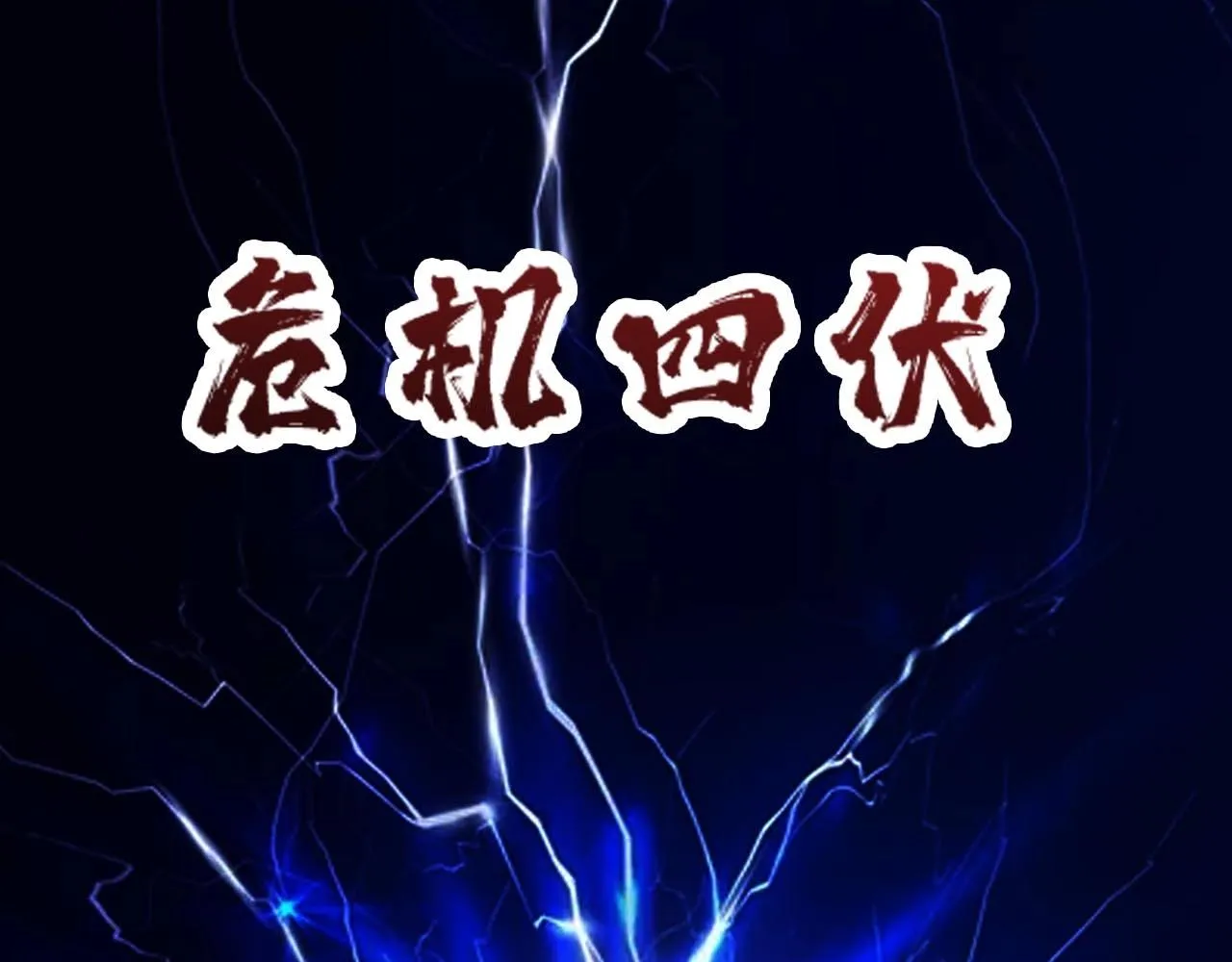第270话重逢 第147页