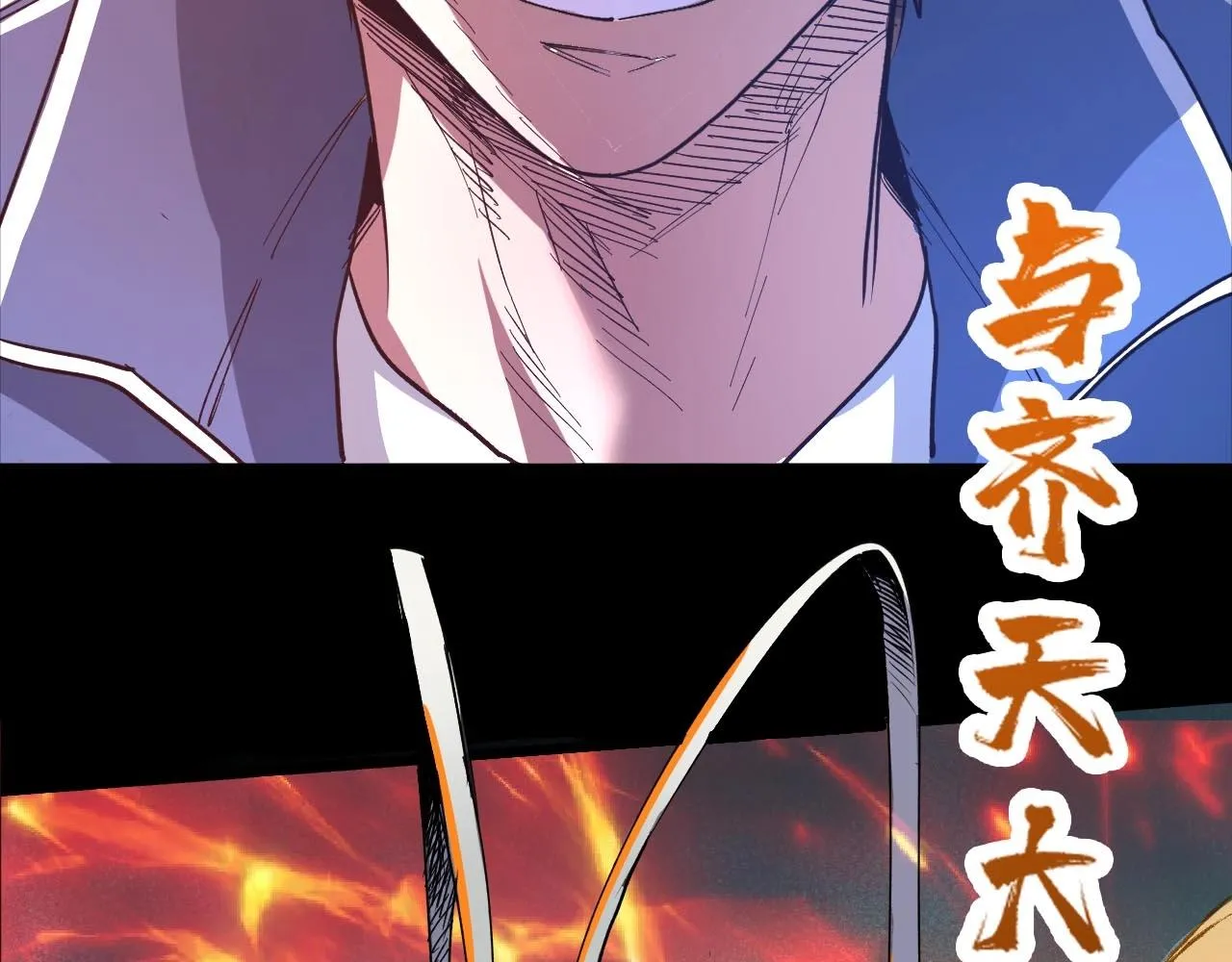 第270话重逢 第150页
