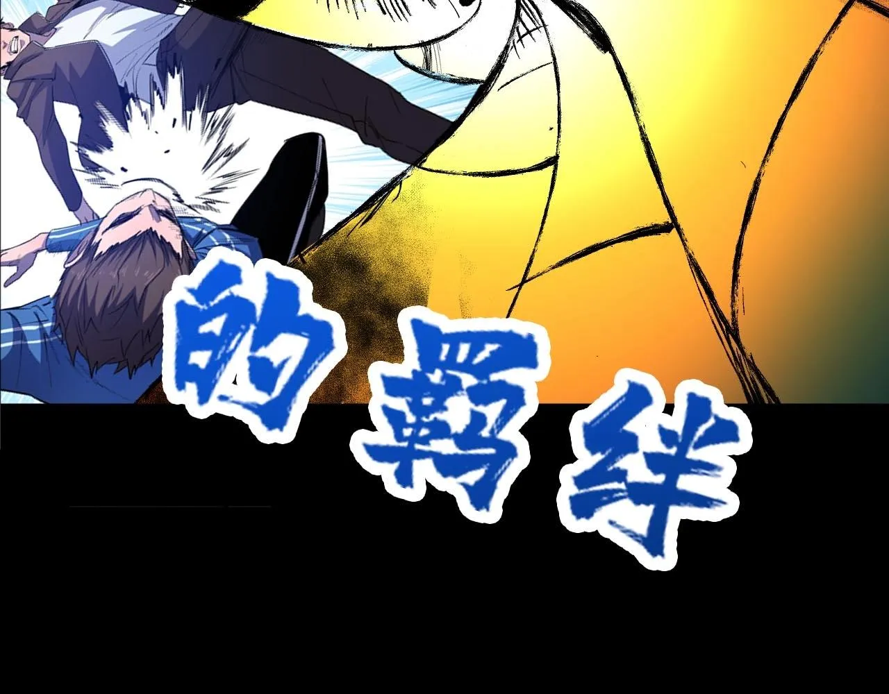 第270话重逢 第156页