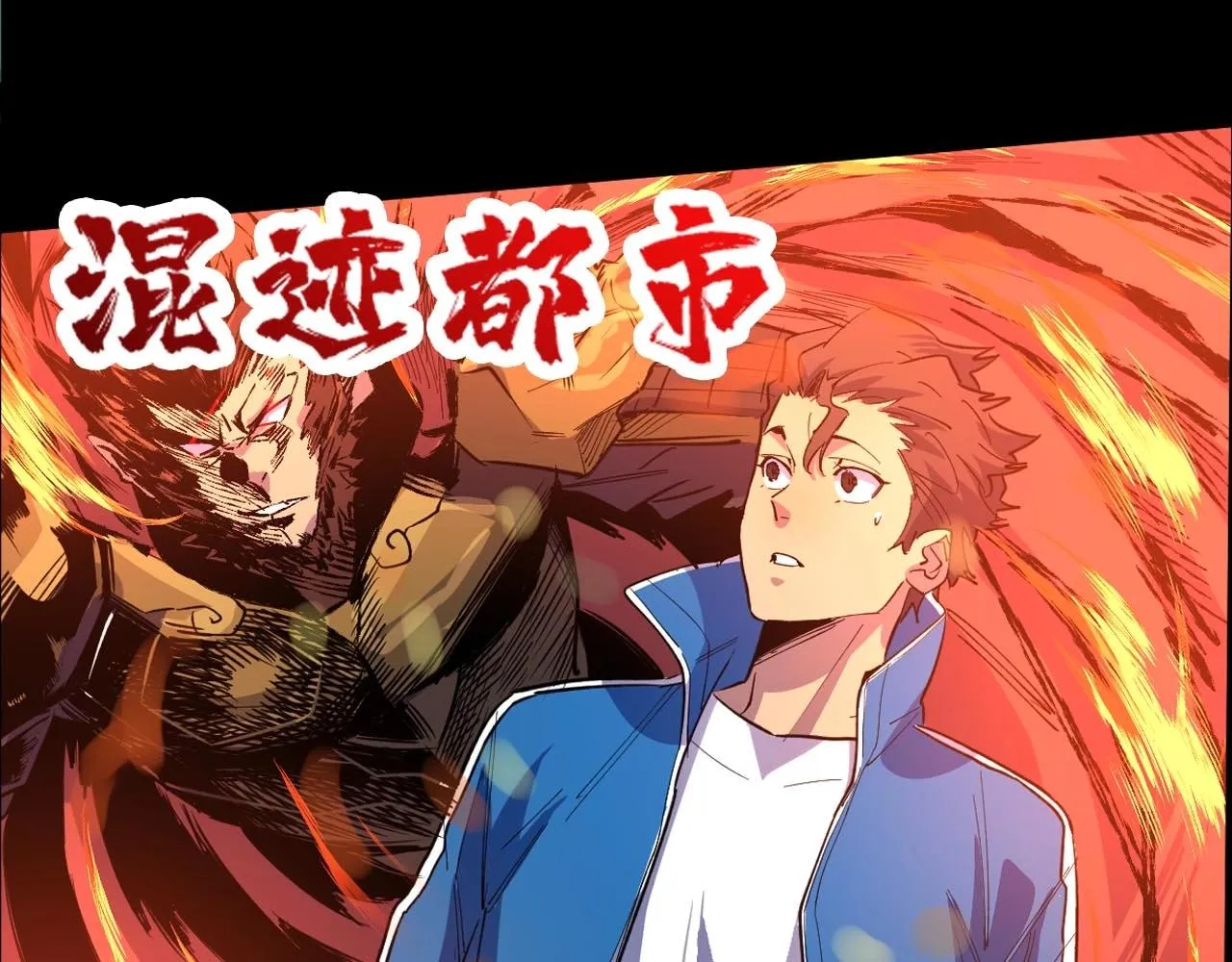 第270话重逢 第163页