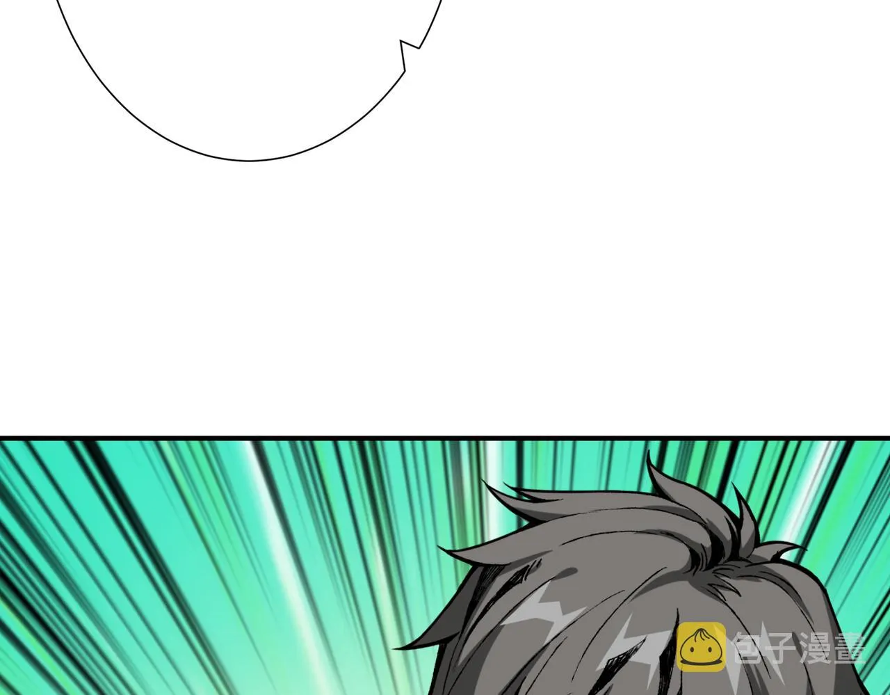 第271话 冰女皇 第8页
