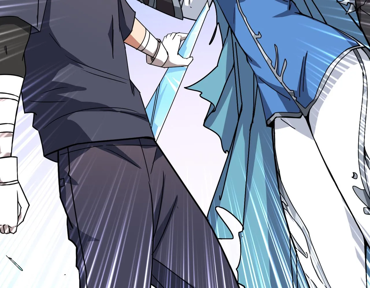 第271话 冰女皇 第13页
