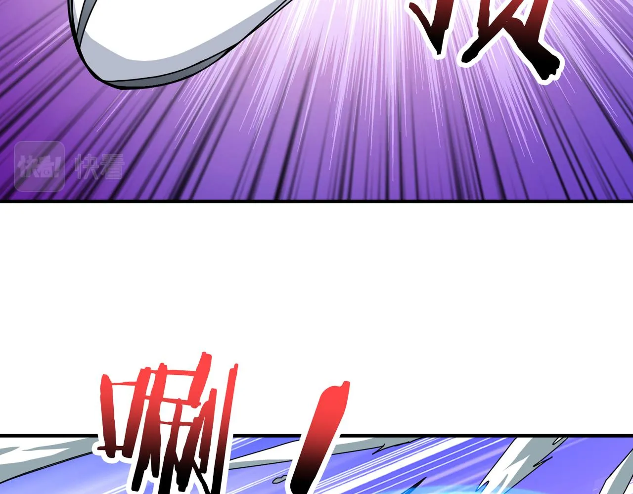 第271话 冰女皇 第31页