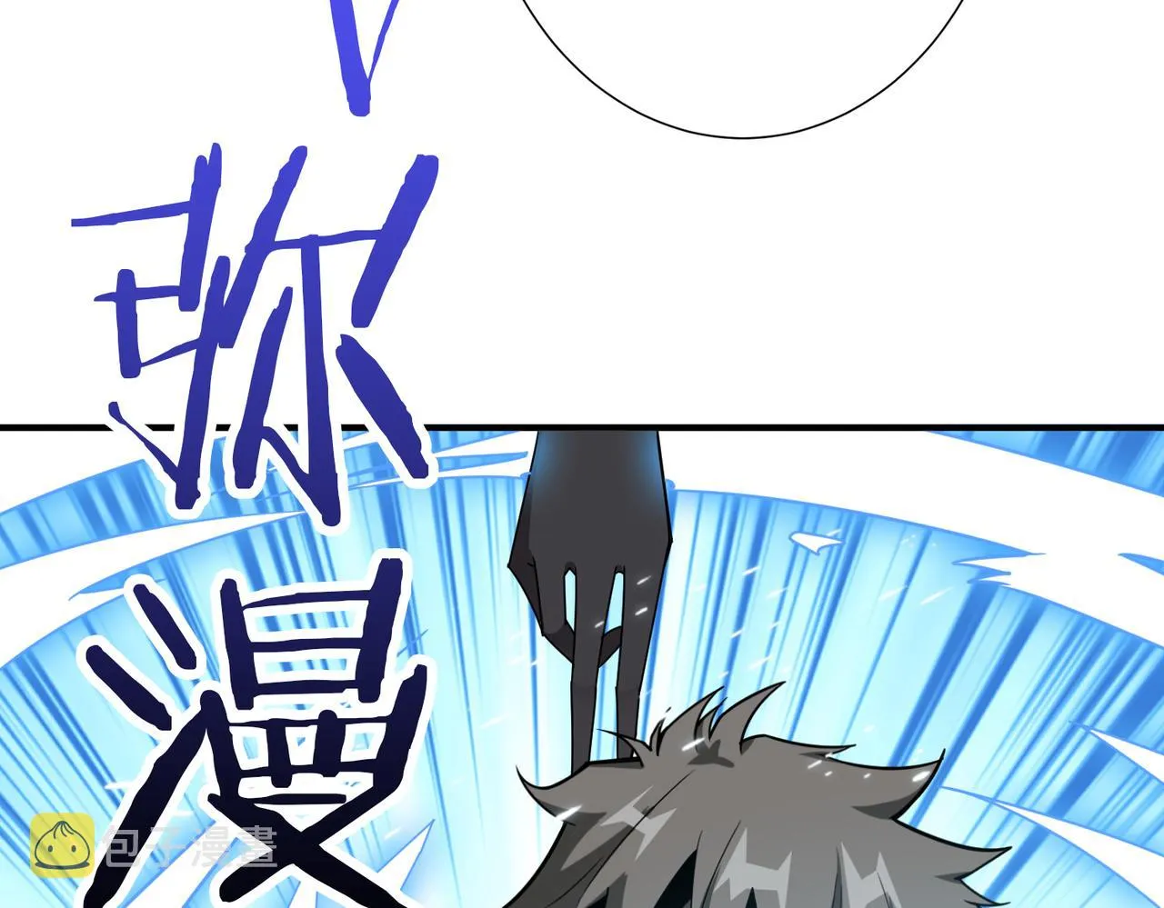 第271话 冰女皇 第52页