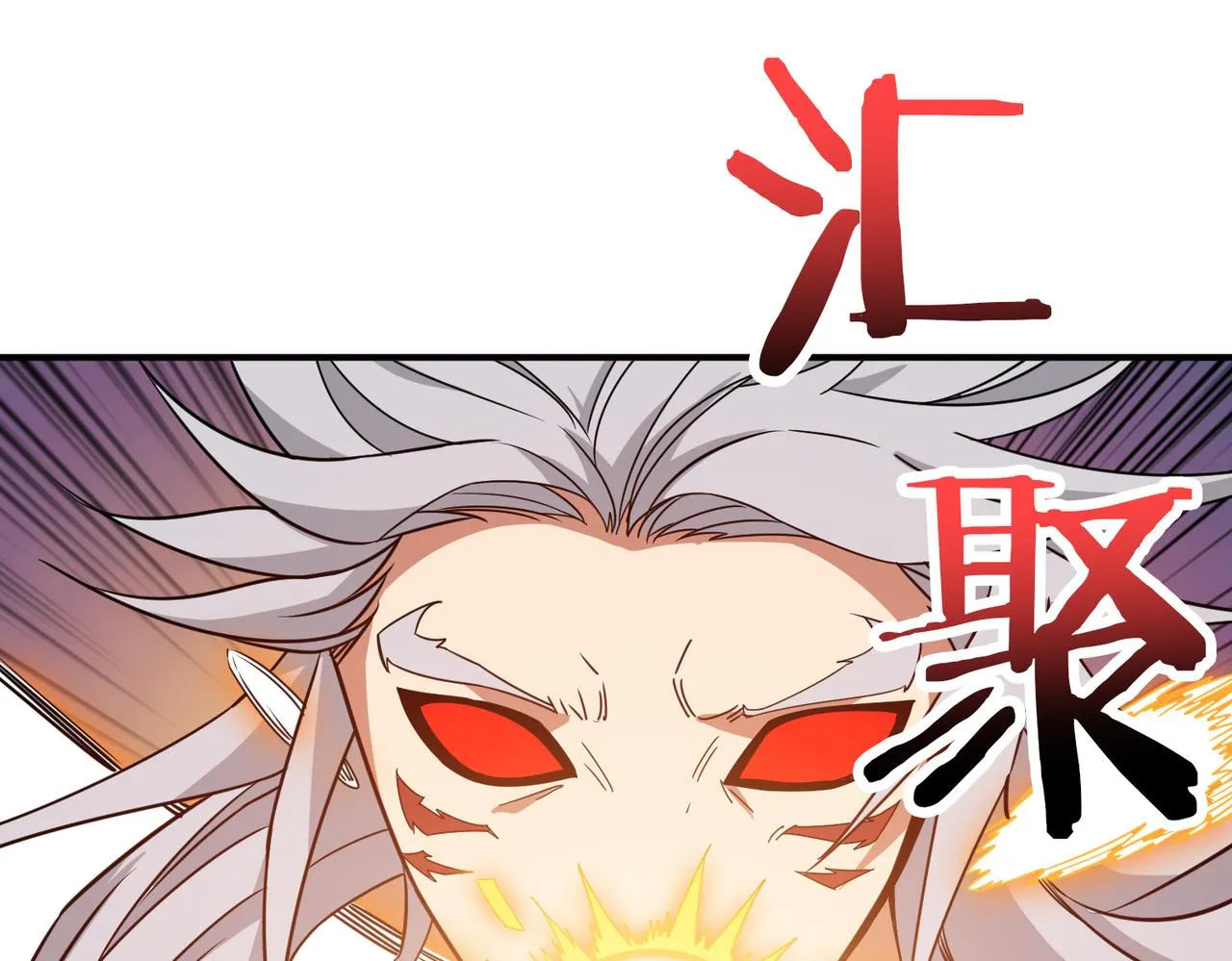 第271话 冰女皇 第71页
