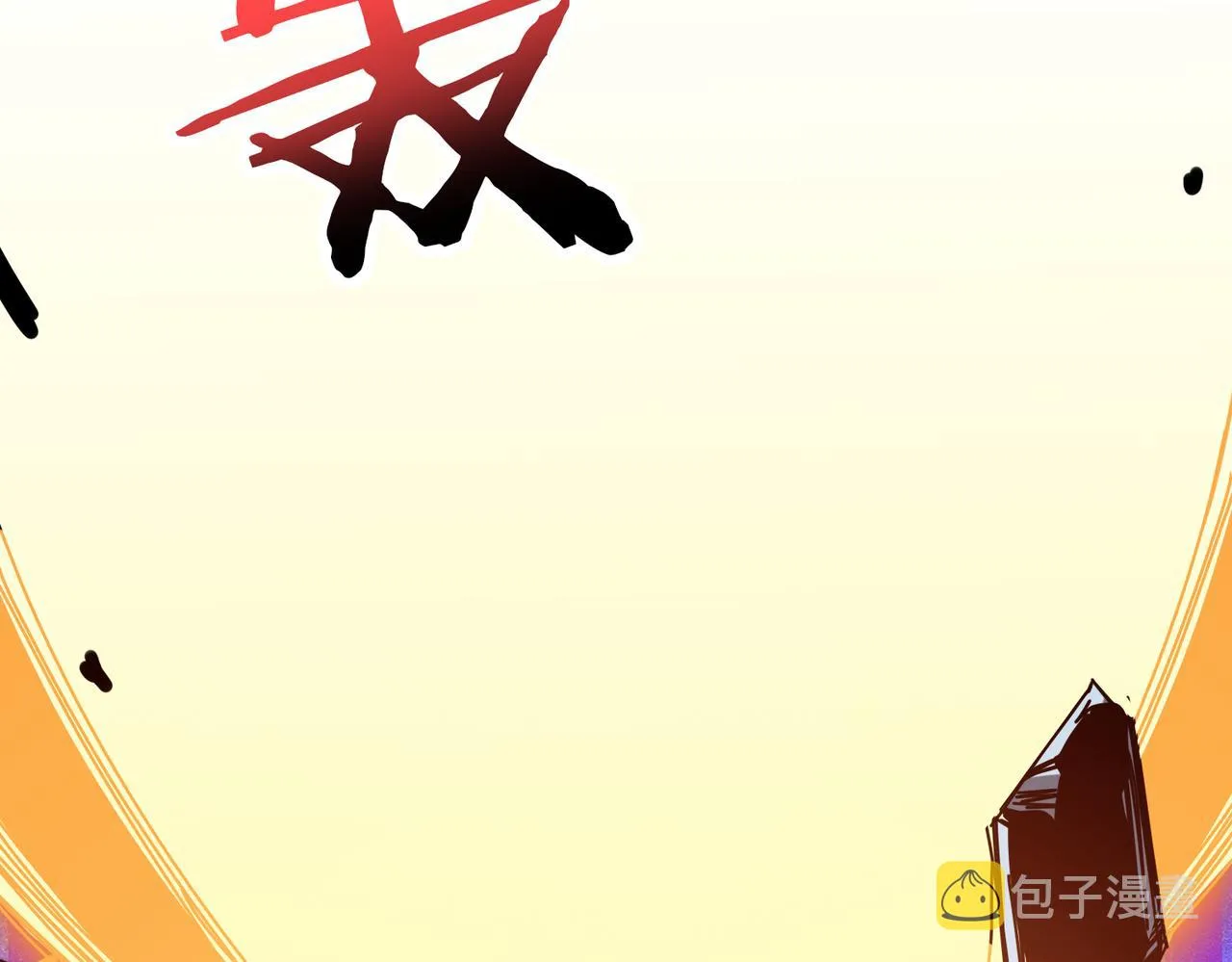 第271话 冰女皇 第74页