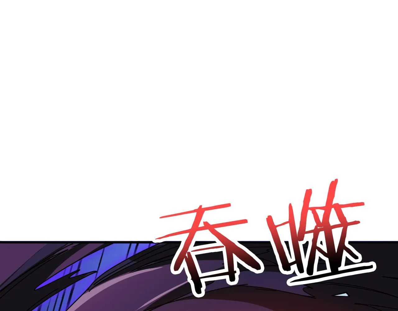 第271话 冰女皇 第76页