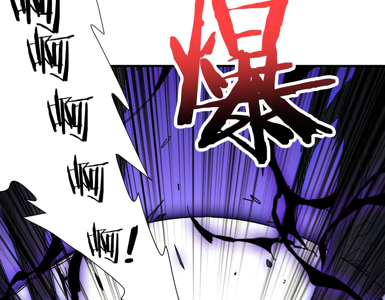 第271话 冰女皇 第84页