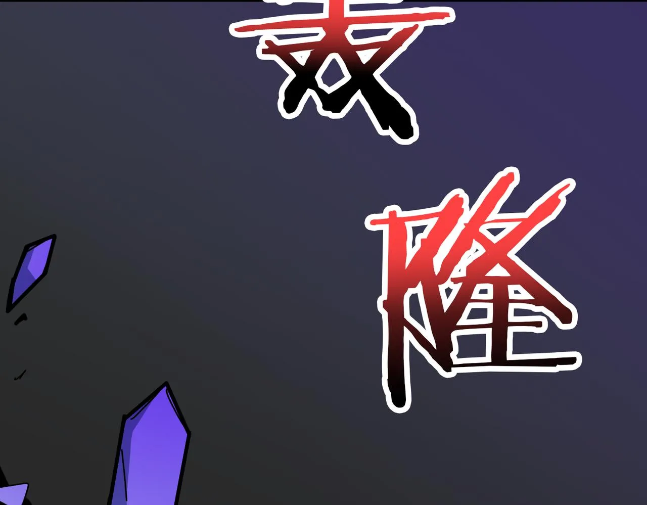 第271话 冰女皇 第95页