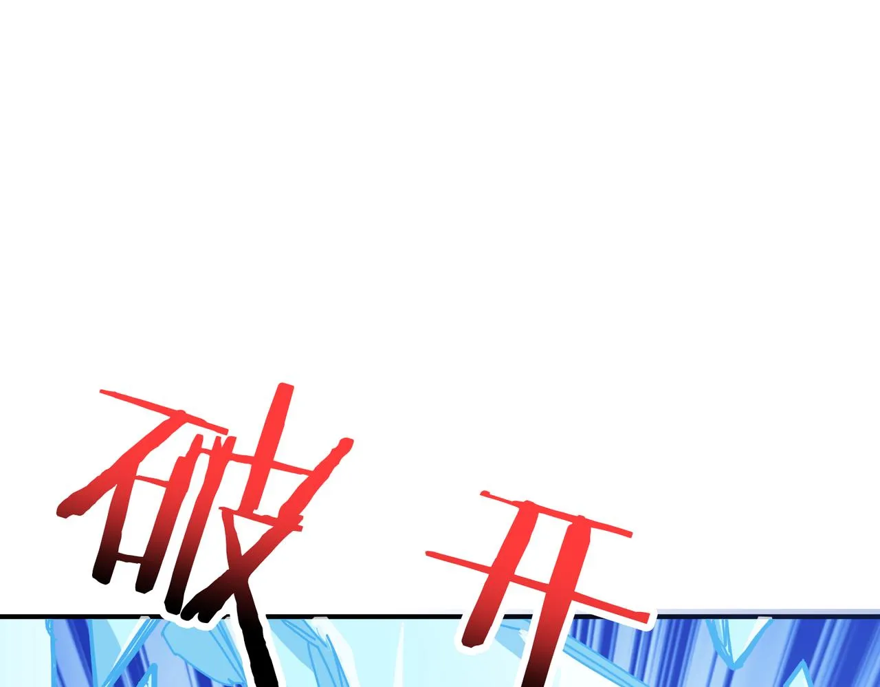 第271话 冰女皇 第99页