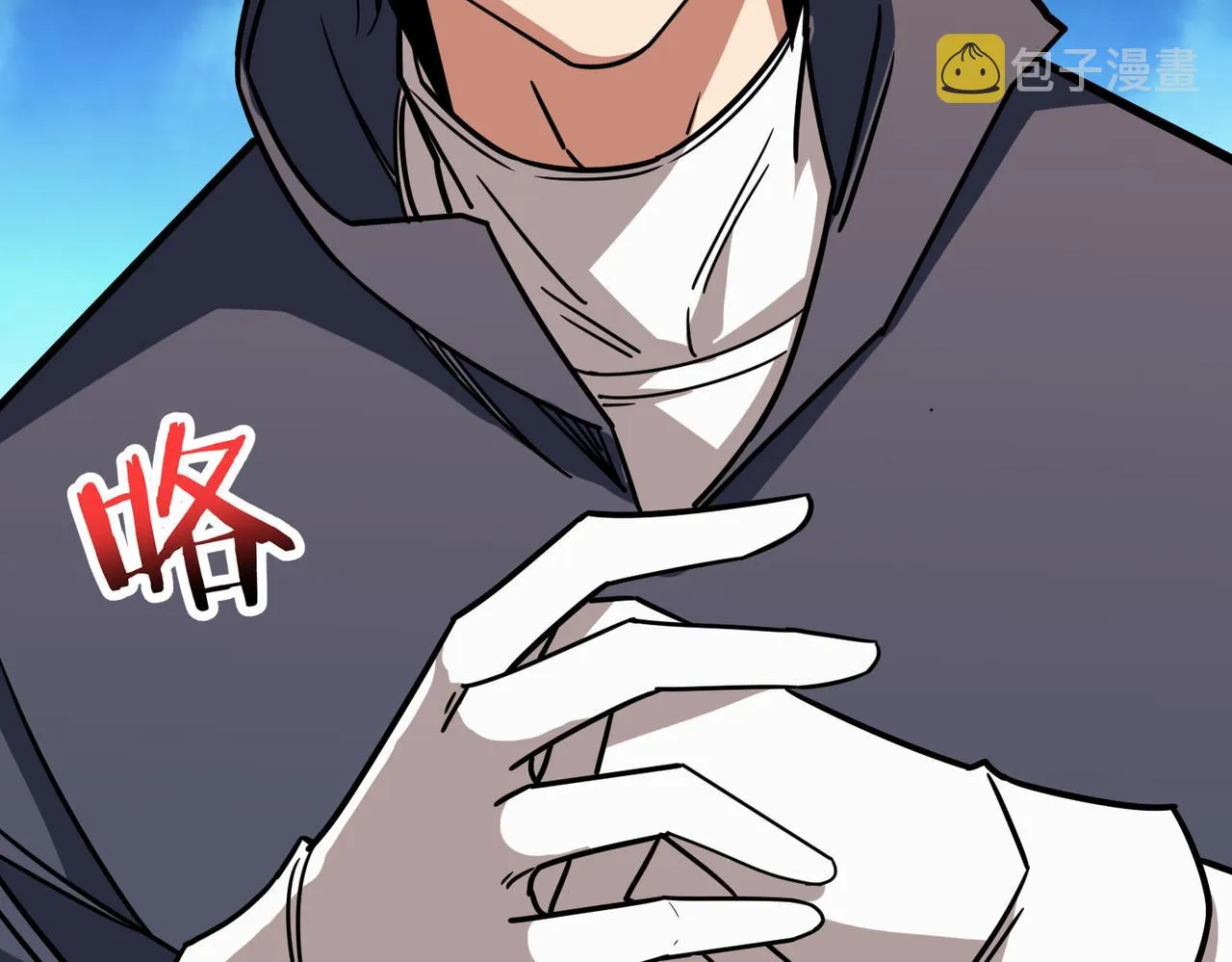 第271话 冰女皇 第107页