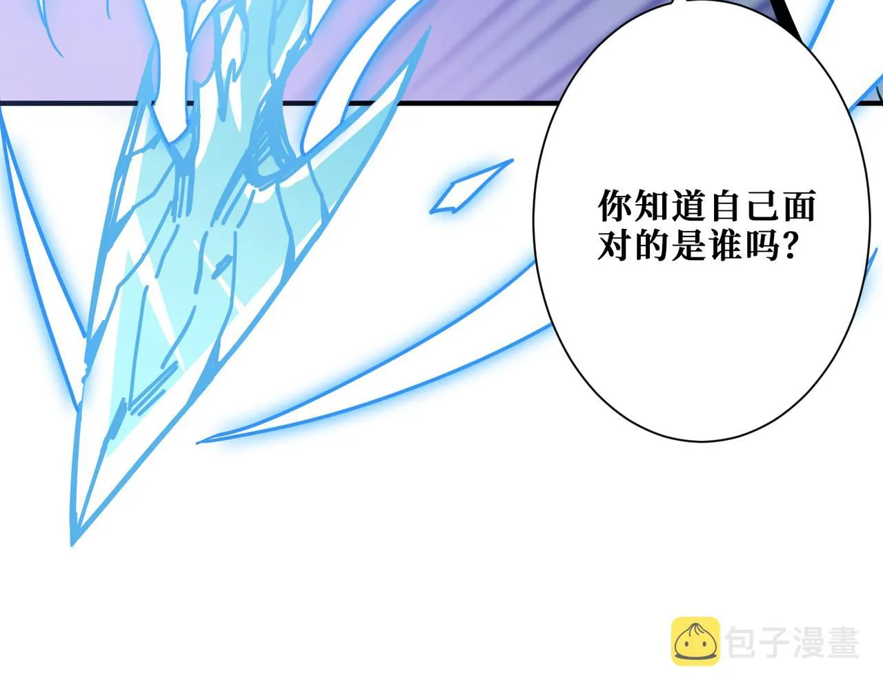 第271话 冰女皇 第112页