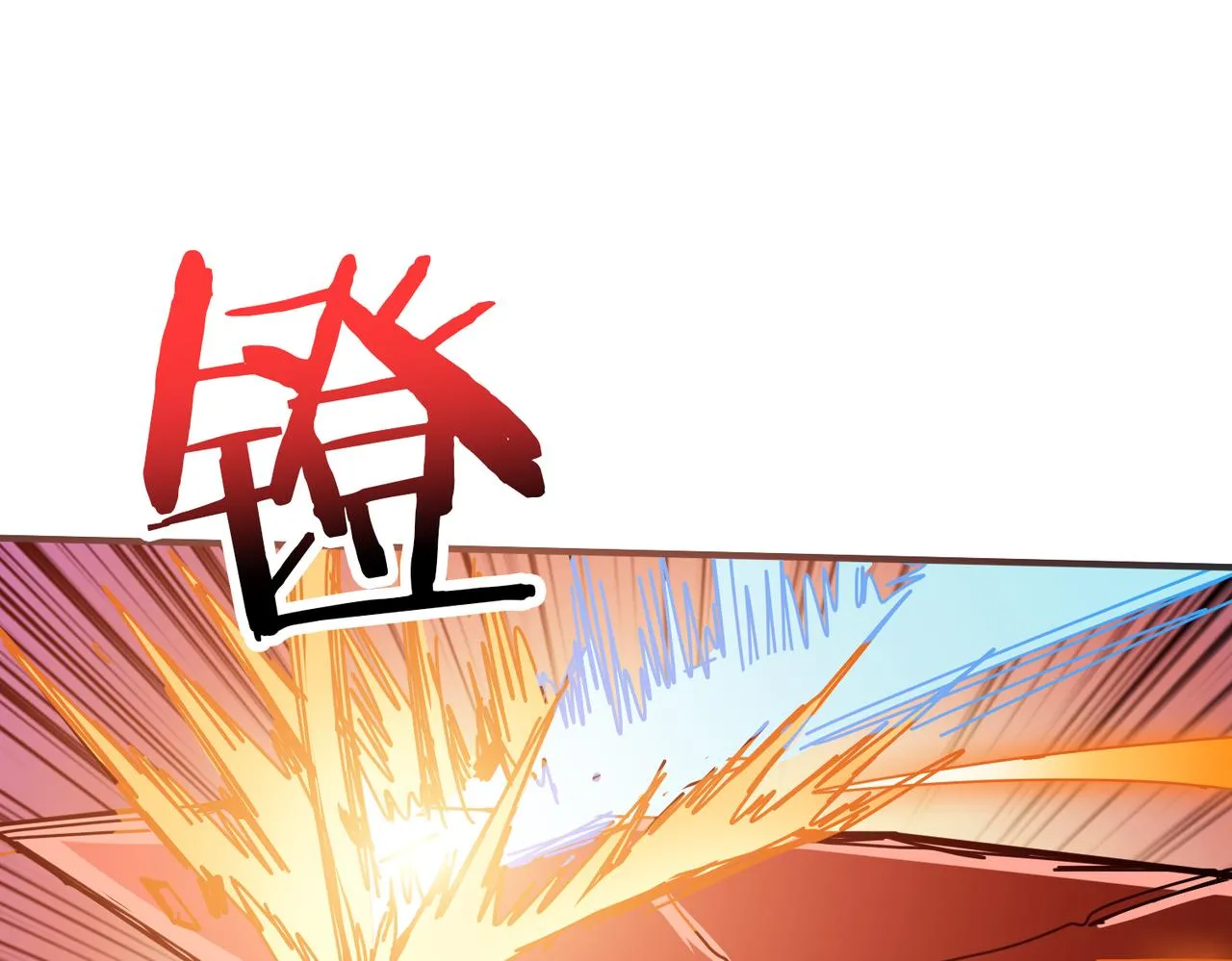 第271话 冰女皇 第134页